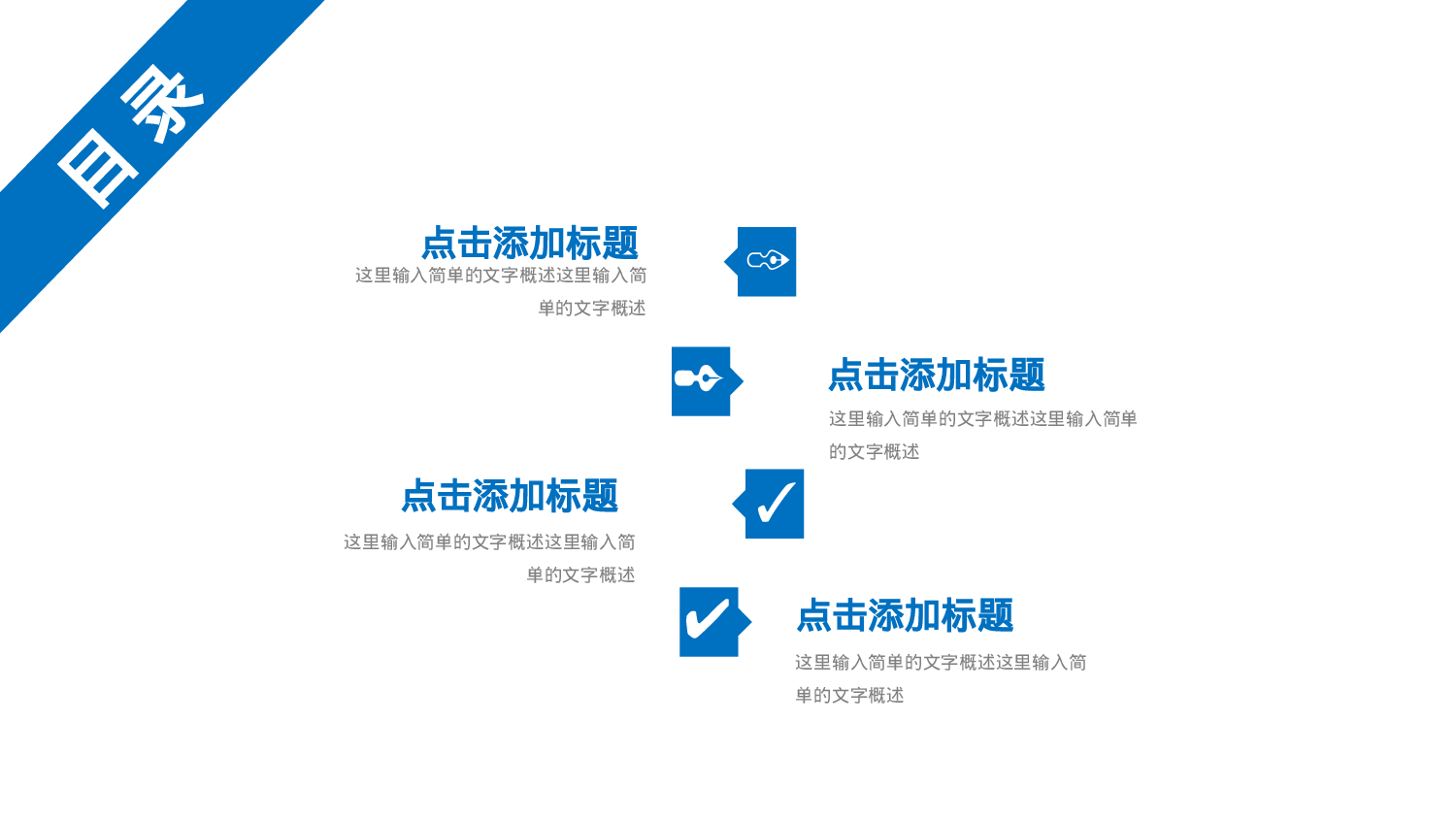 医学护理02612.pptx 第2页