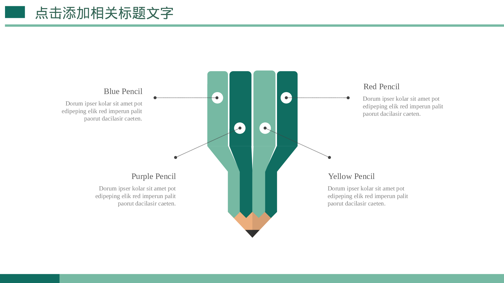医学护理02813.pptx 第6页