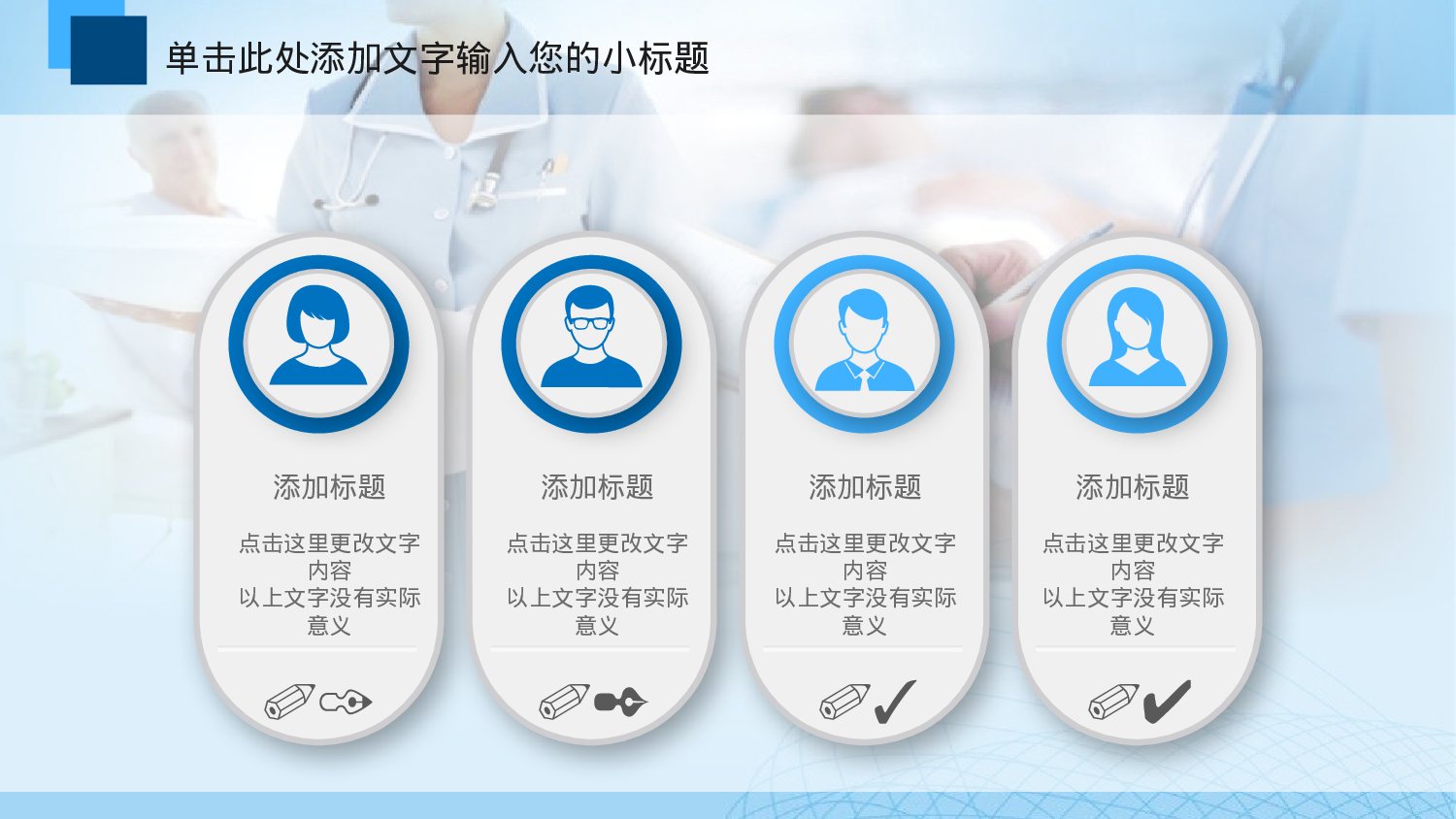 医学护理02914.pptx 第6页