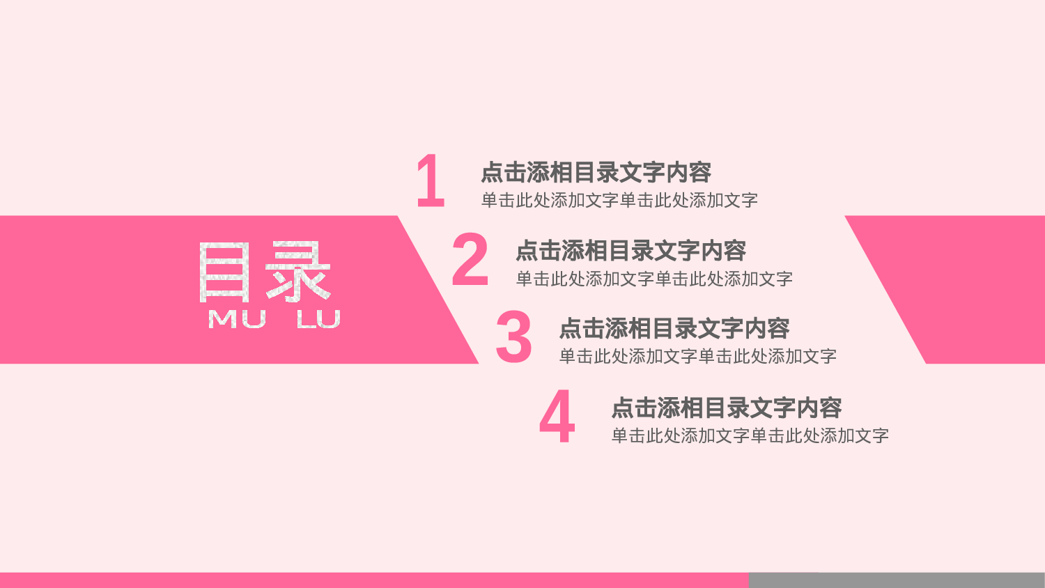 医学护理03216.pptx 第2页