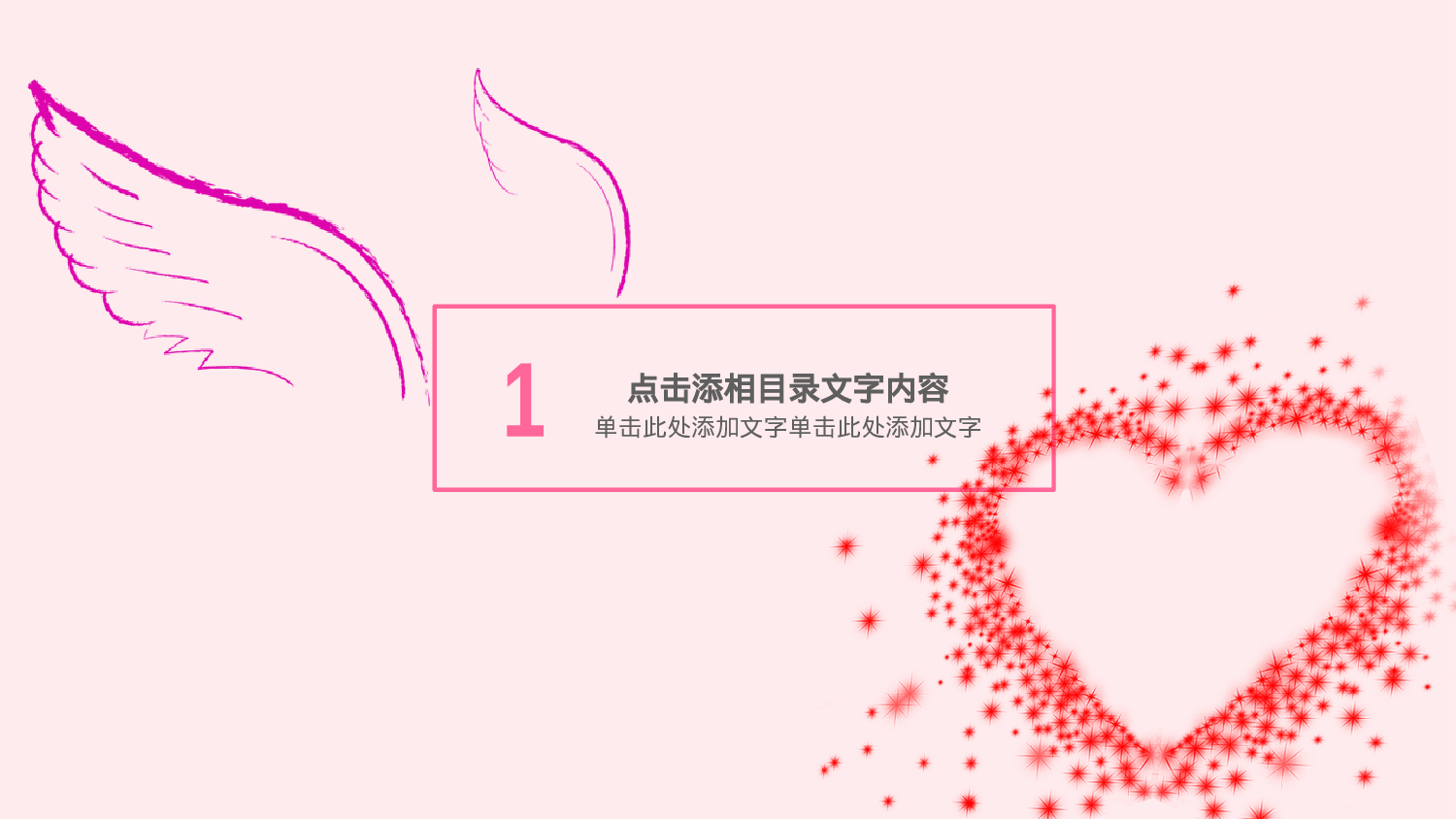 医学护理03216.pptx 第3页