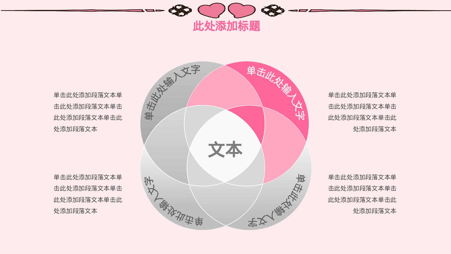 医学护理03216.pptx 第6页