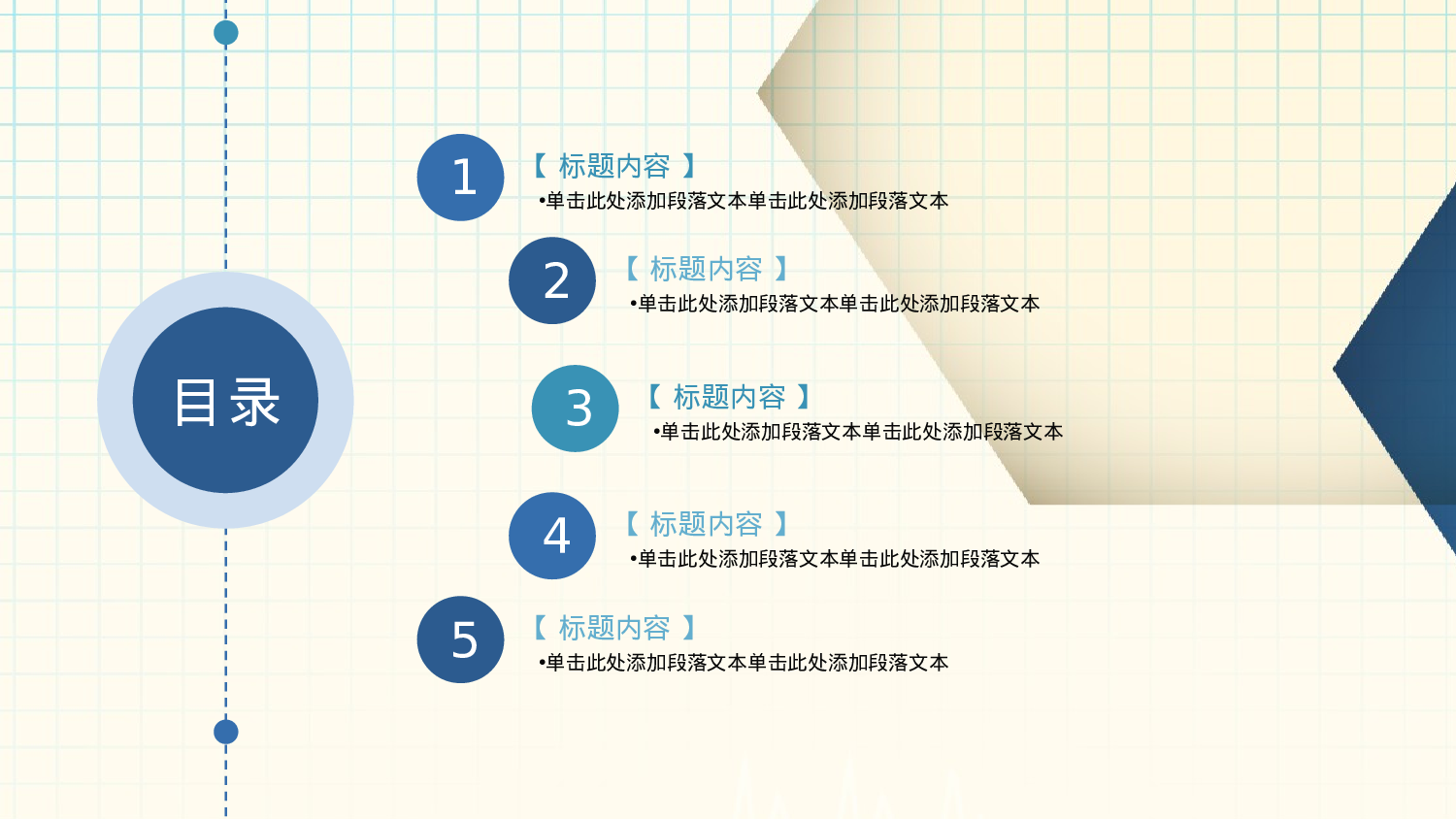 医学护理03720.pptx 第2页