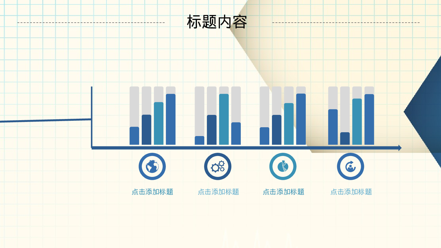 医学护理03720.pptx 第5页