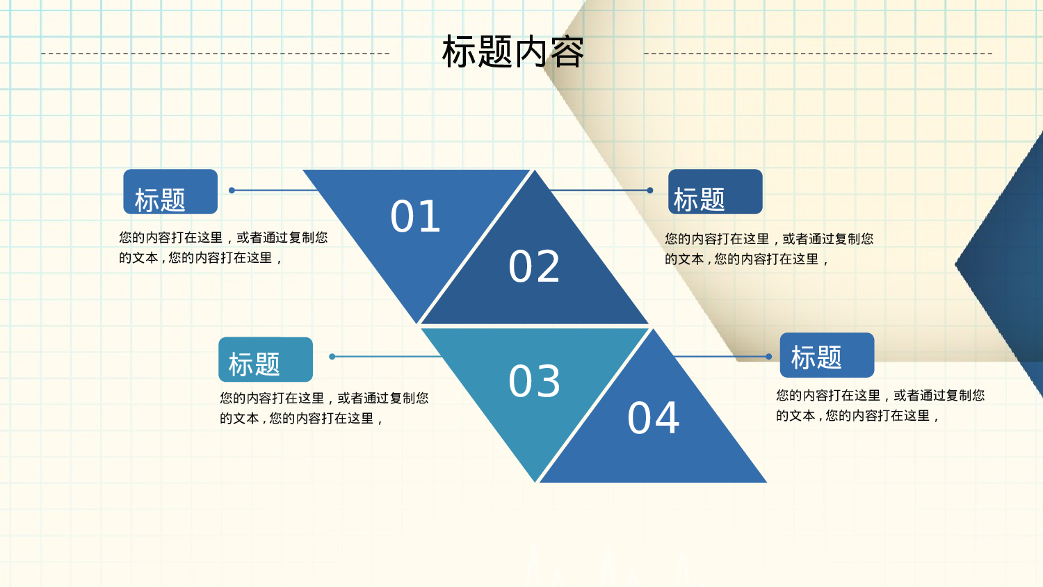 医学护理03720.pptx 第6页