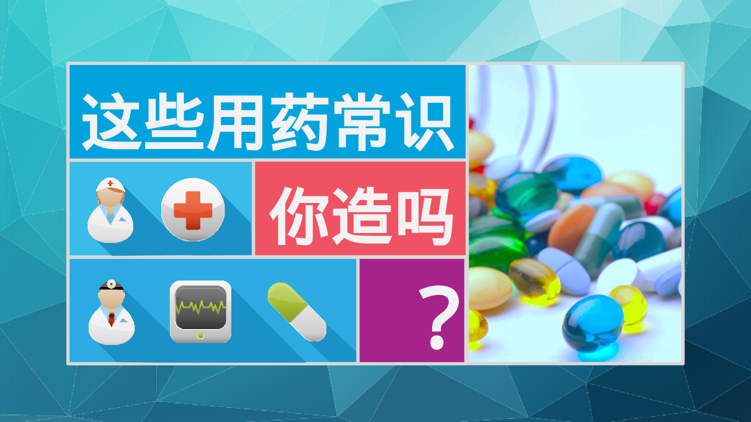 医疗护士 (8).pptx 第3页