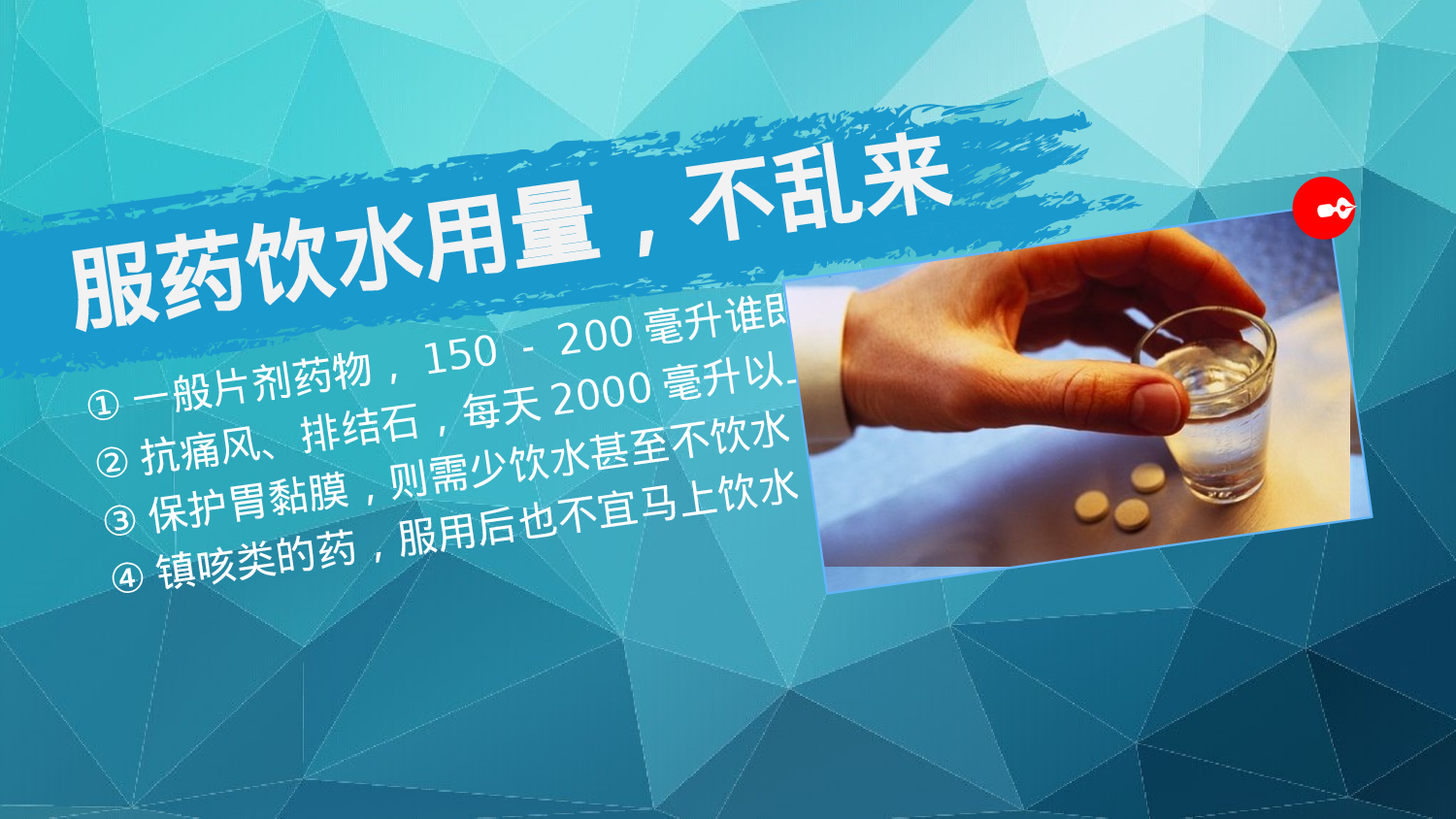 医疗护士 (8).pptx 第5页