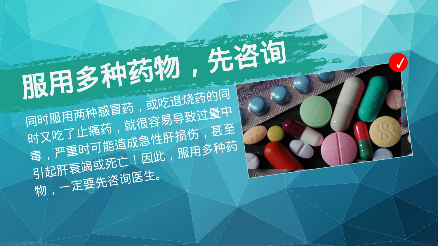 医疗护士 (8).pptx 第6页