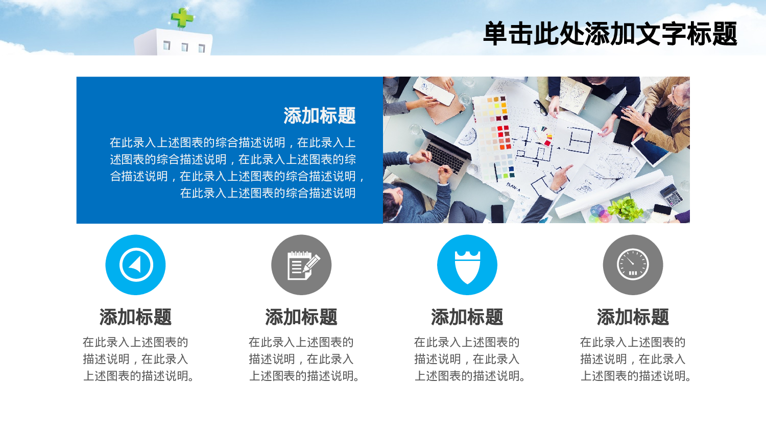 医学护理04422.pptx 第4页