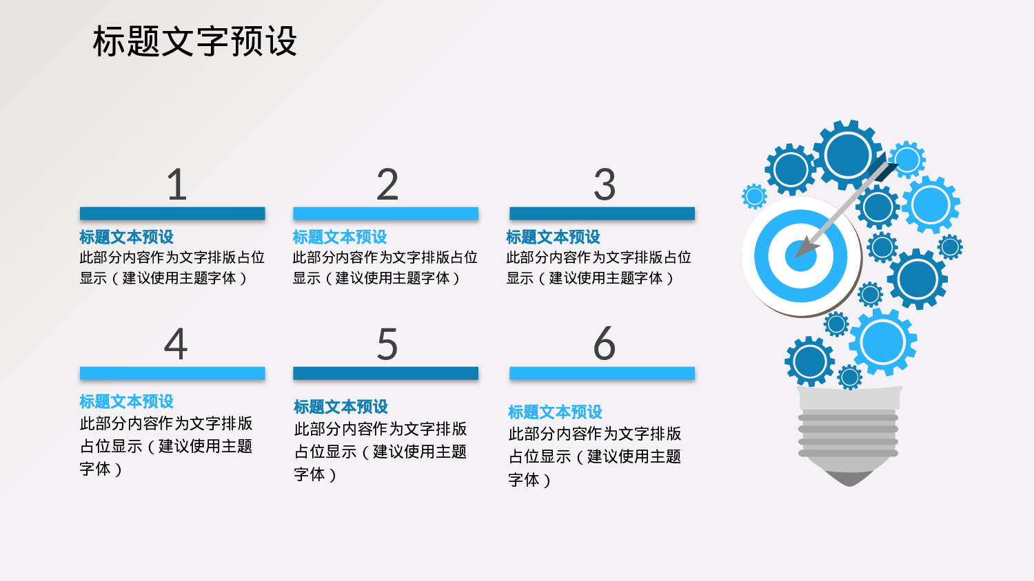 医学护理04623.pptx 第4页