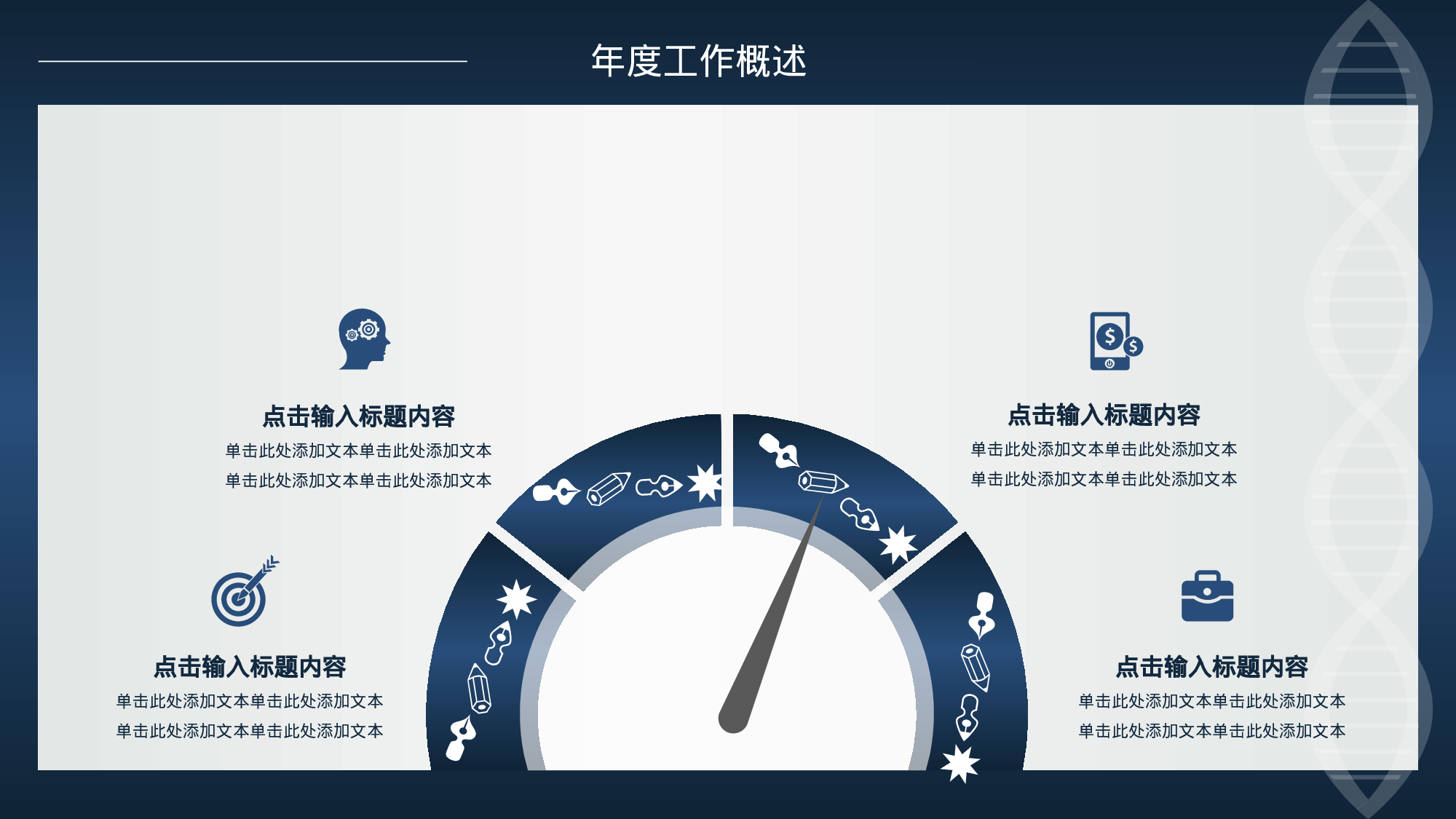 医学护理05024.pptx 第5页