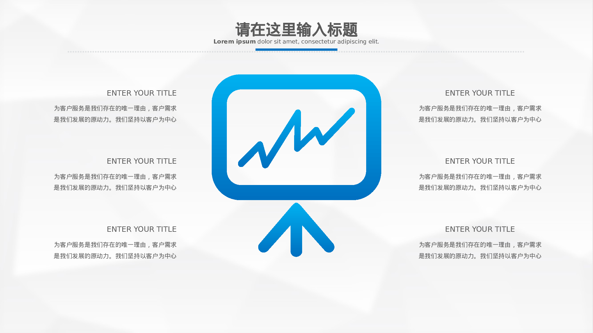 医学护理05527.pptx 第6页