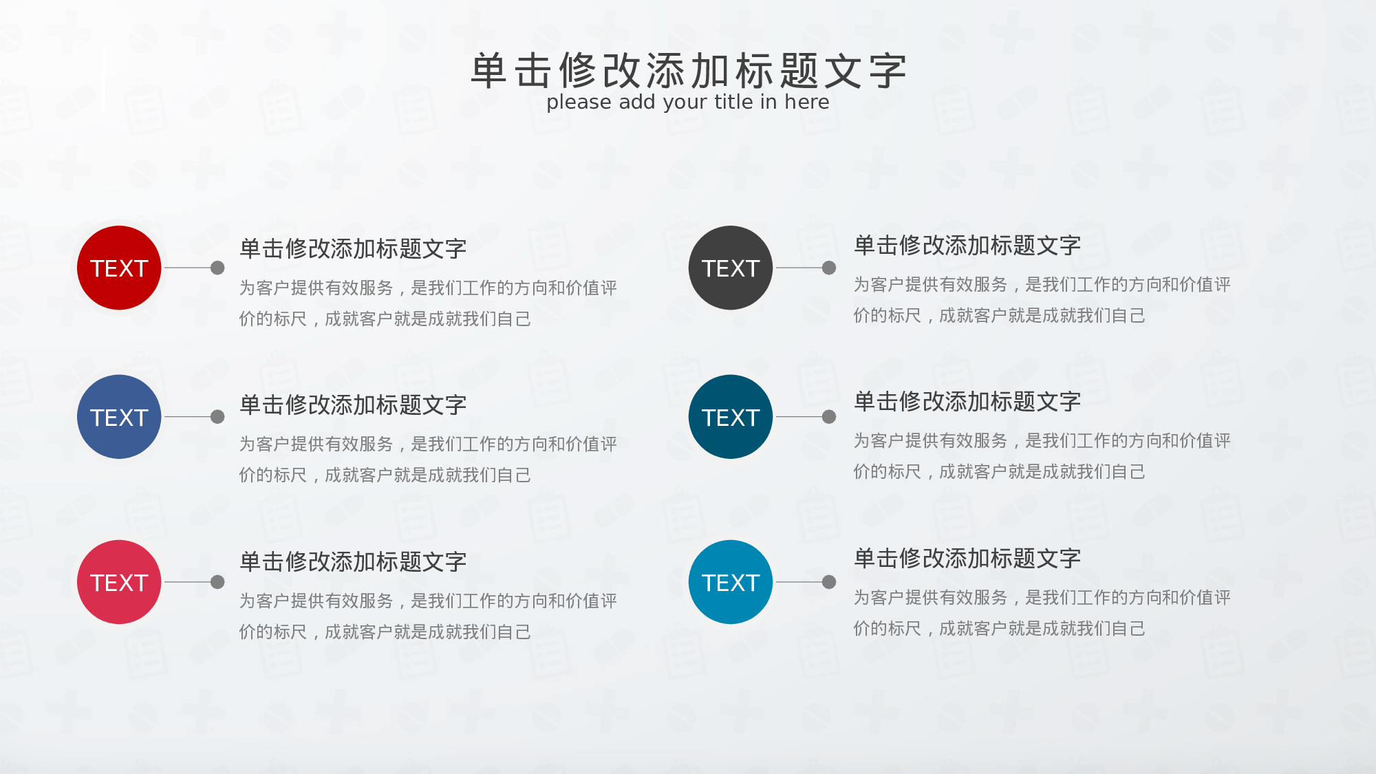 医学护理05828.pptx 第5页
