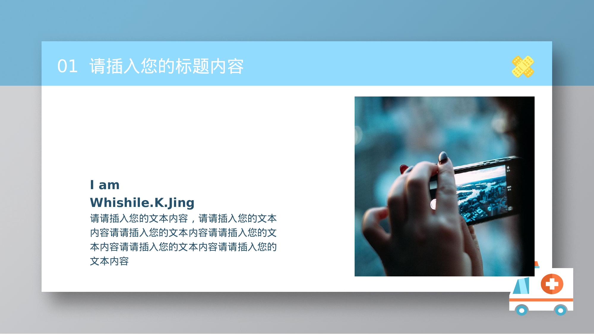 医学护理05929.pptx 第4页