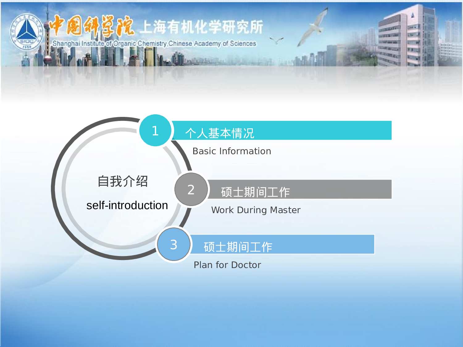 医疗护士25.pptx 第2页