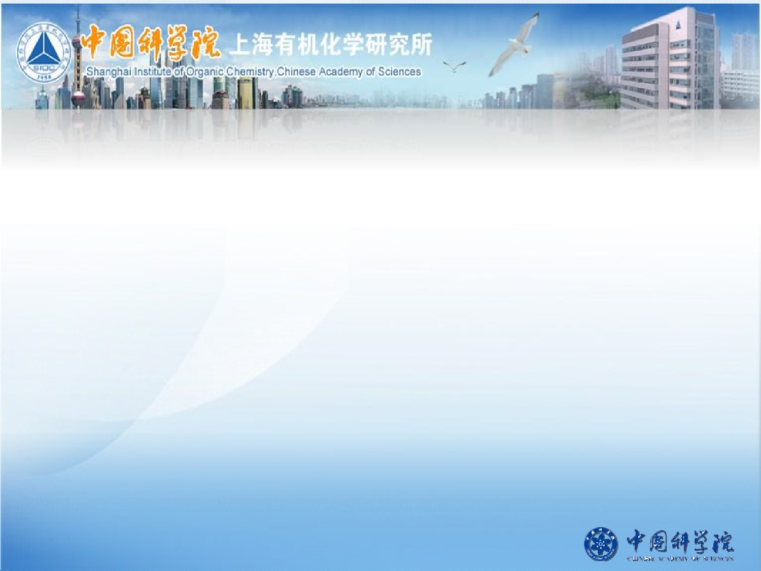 医疗护士25.pptx 第3页