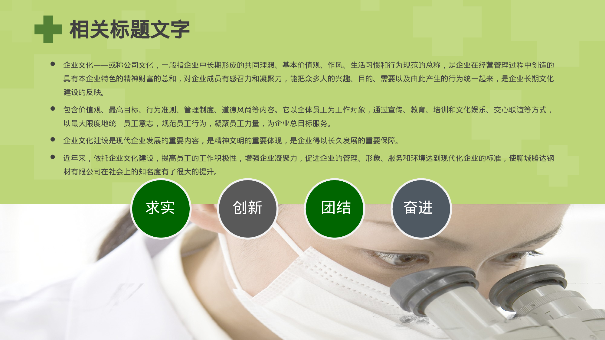 医学护理06130.pptx 第5页