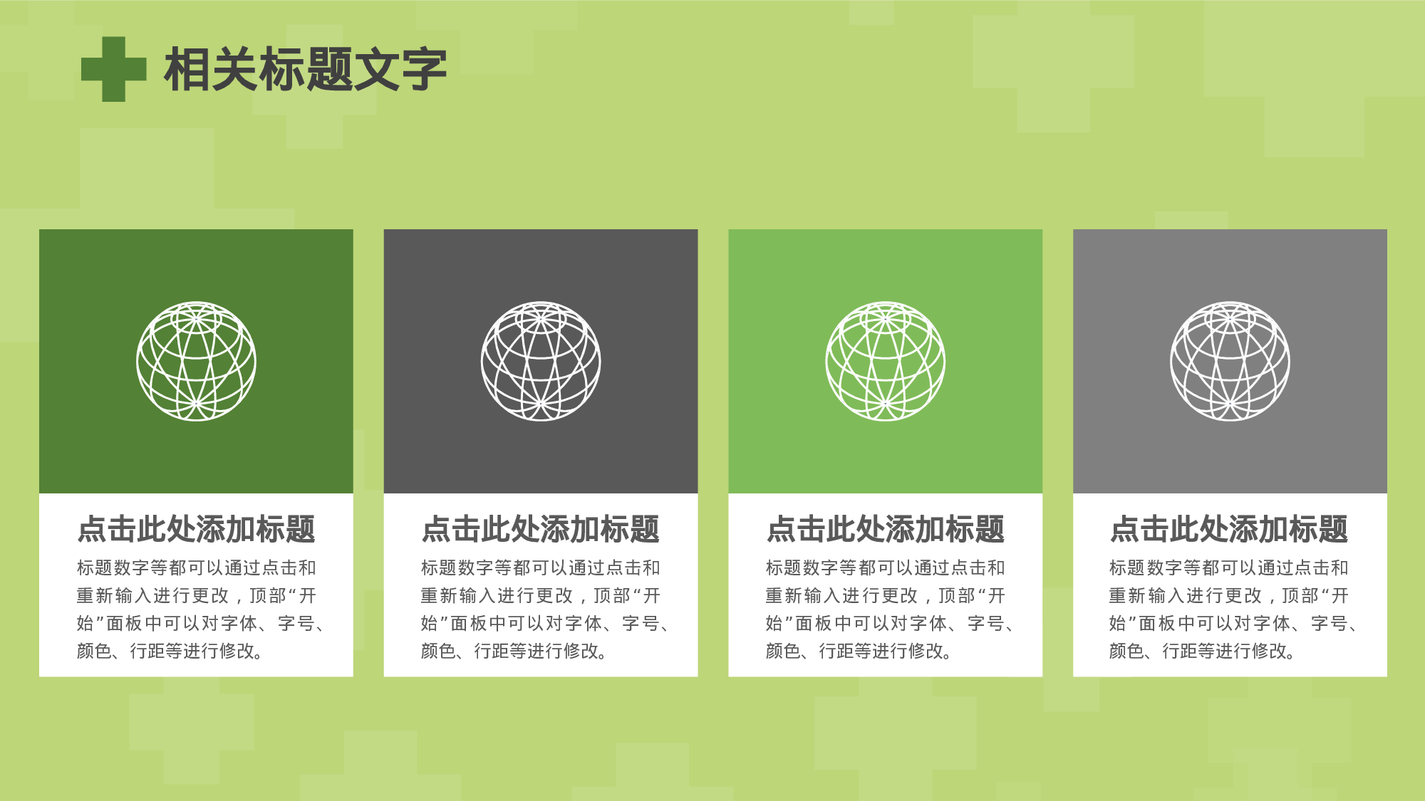 医学护理06130.pptx 第6页