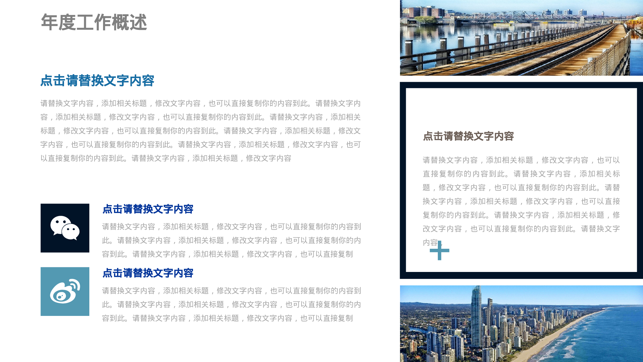 医学护理06231.pptx 第4页