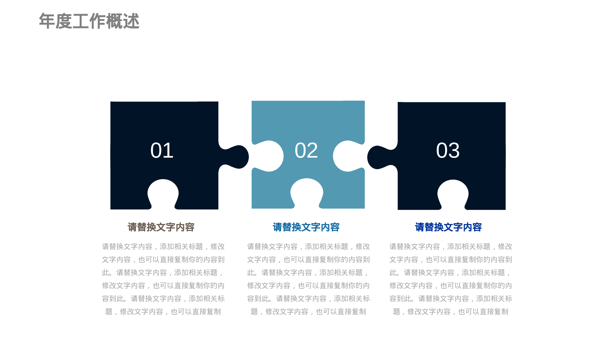 医学护理06231.pptx 第5页