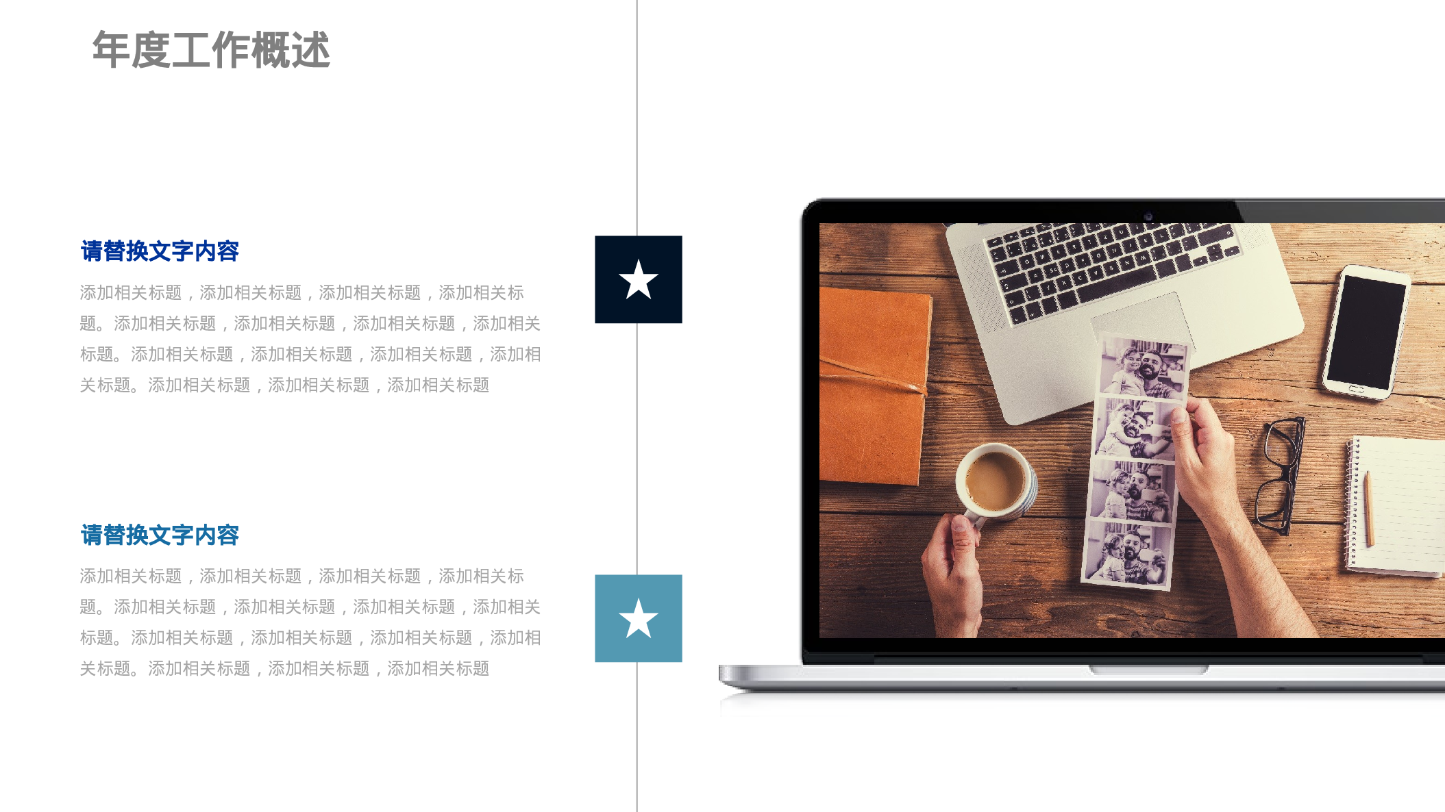 医学护理06231.pptx 第6页