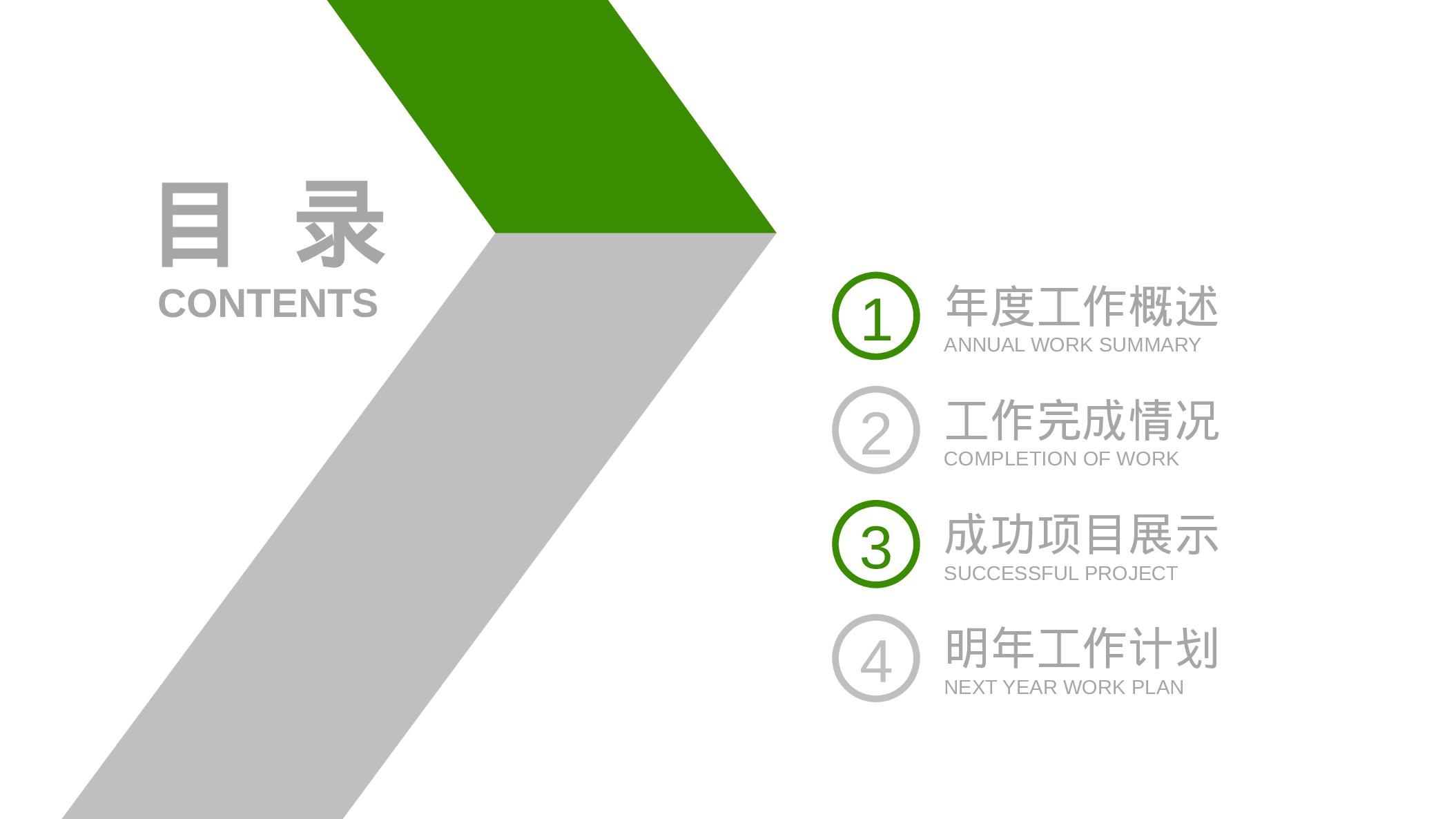 医学护理06332.pptx 第2页