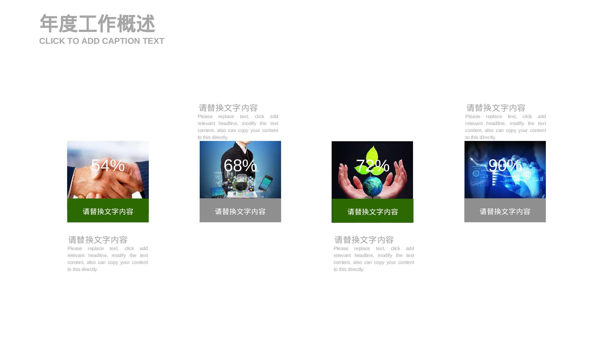 医学护理06332.pptx 第6页