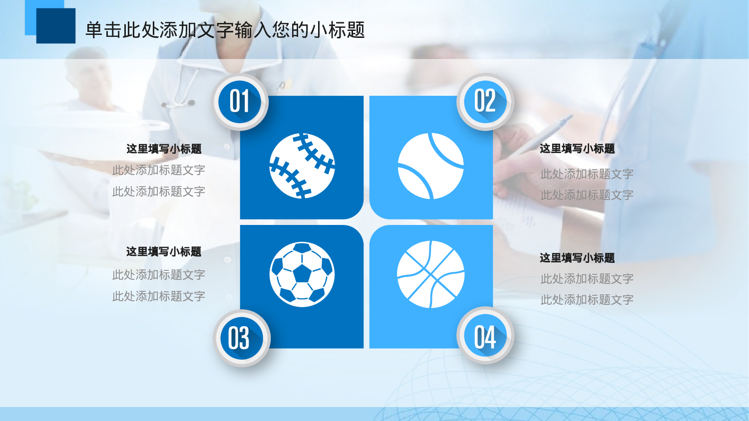 医学护理06433.pptx 第5页