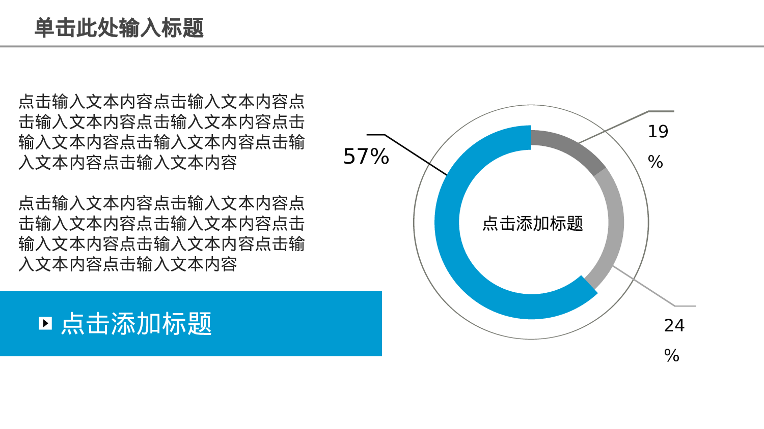 医学护理06534.pptx 第4页