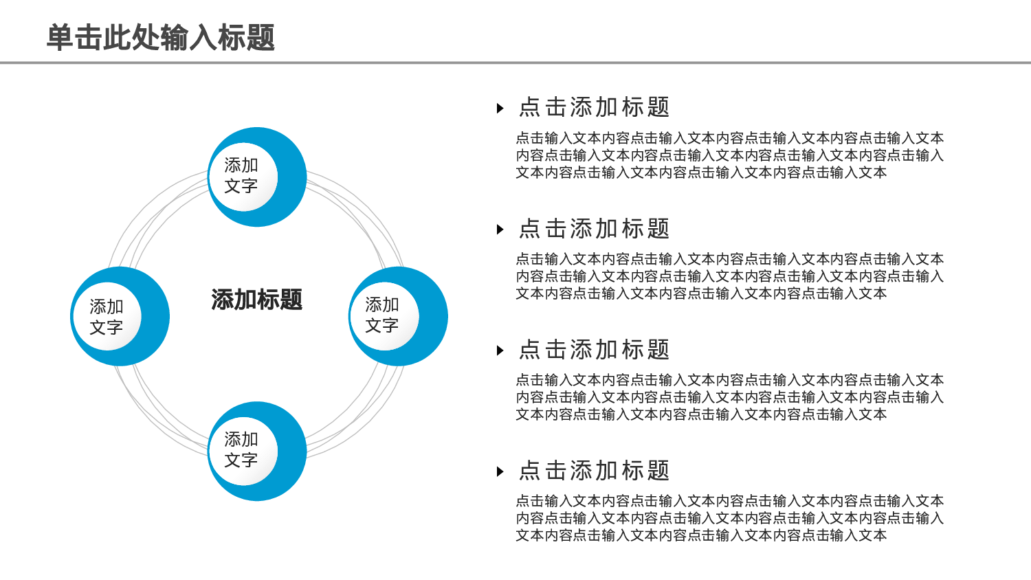 医学护理06534.pptx 第5页