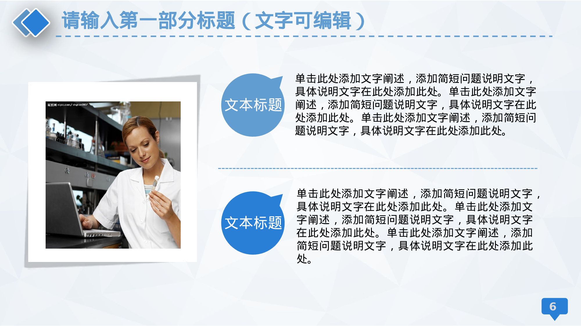 医学护理0712.pptx 第6页