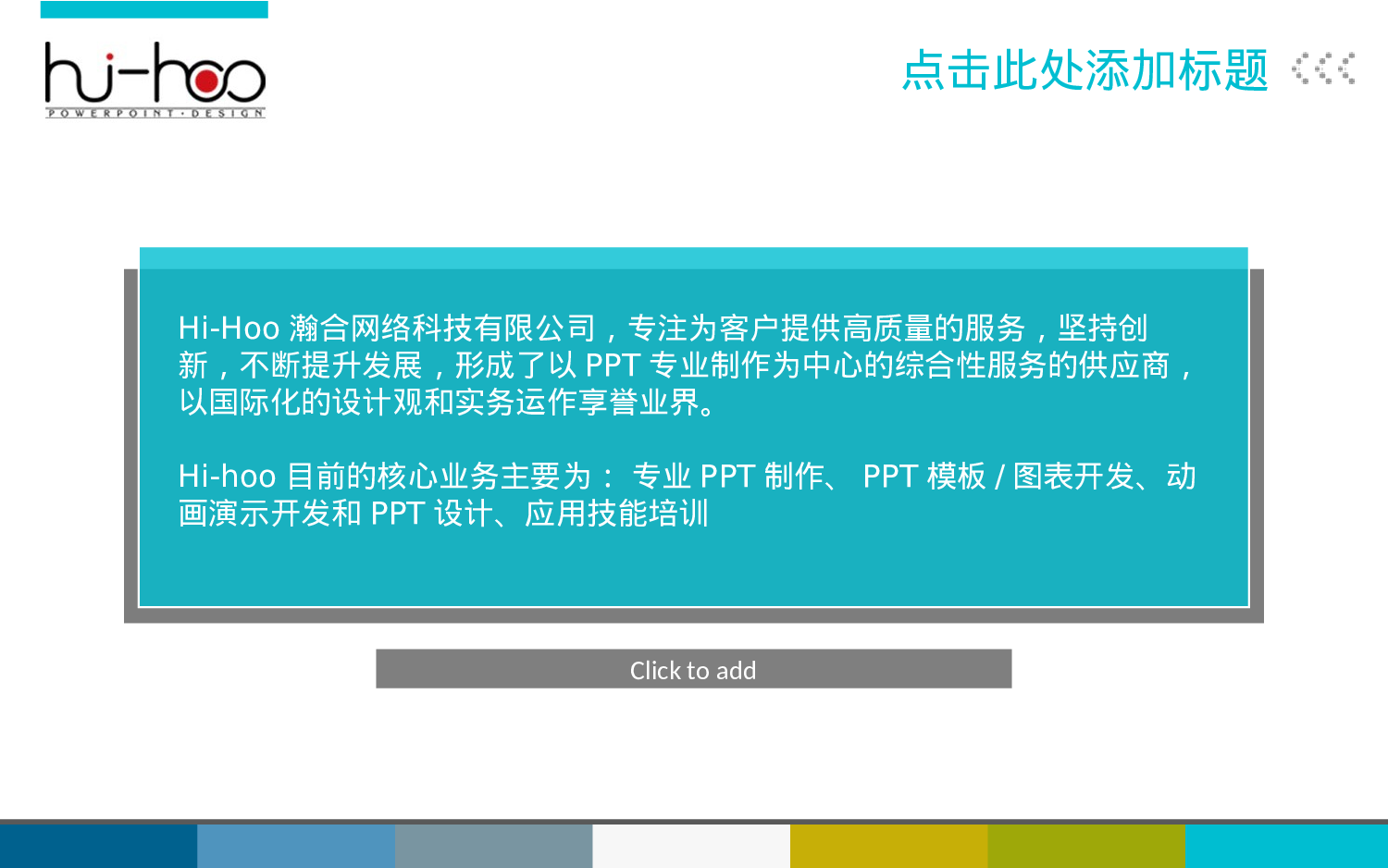 医疗护士31.pptx 第4页