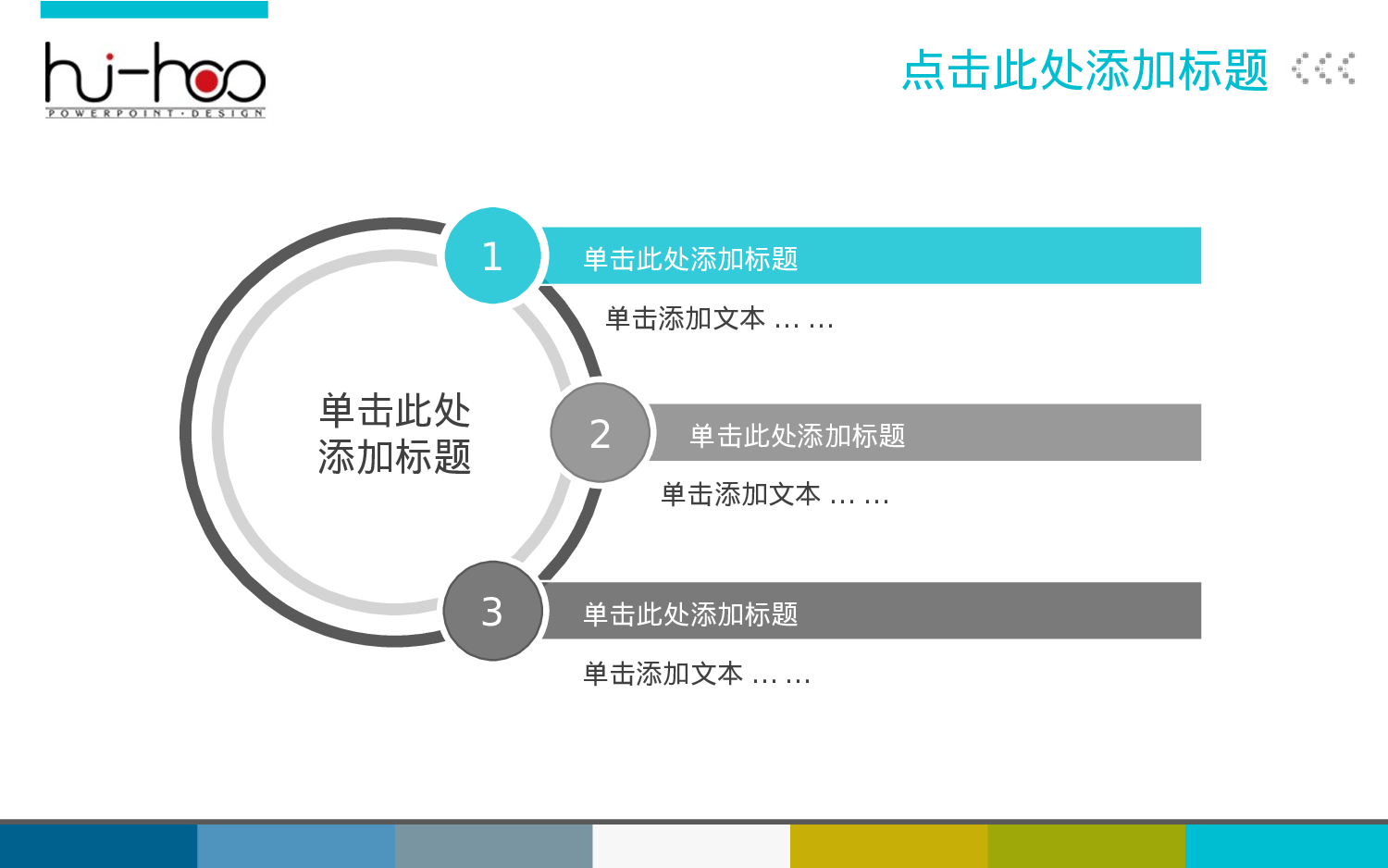 医疗护士31.pptx 第6页