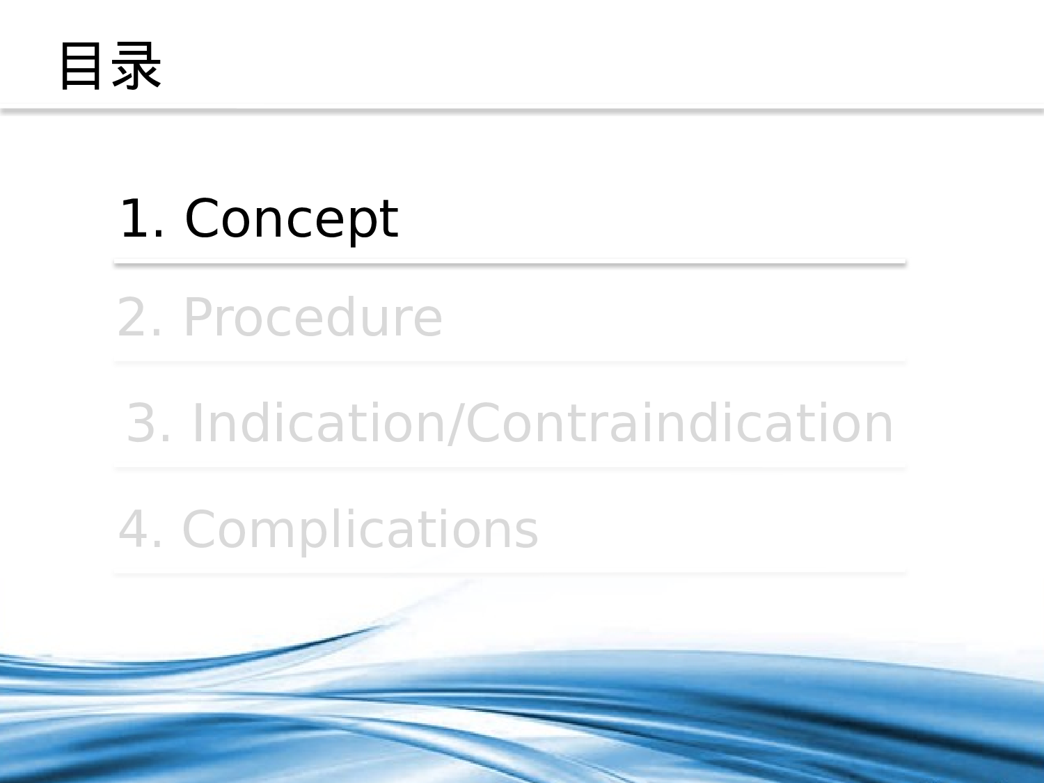 医疗护士33.pptx 第3页