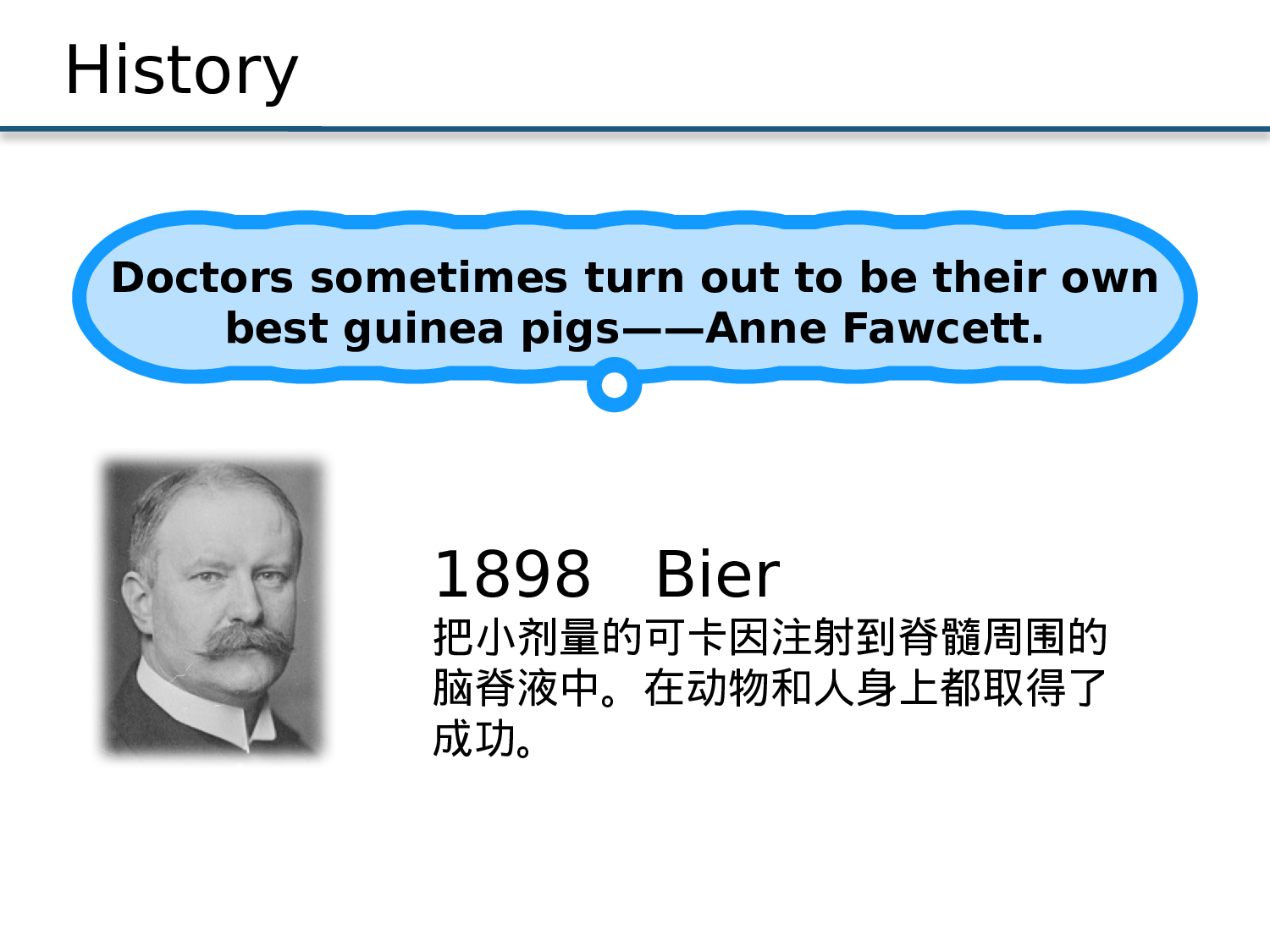 医疗护士33.pptx 第5页