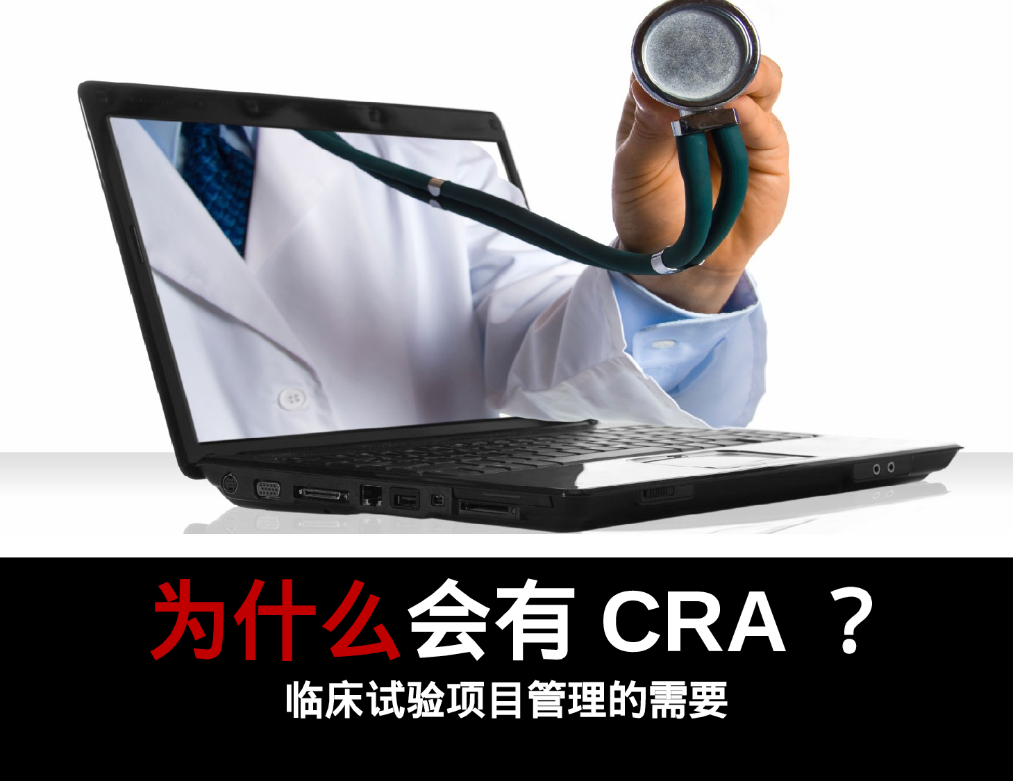 医疗护士34.pptx 第1页