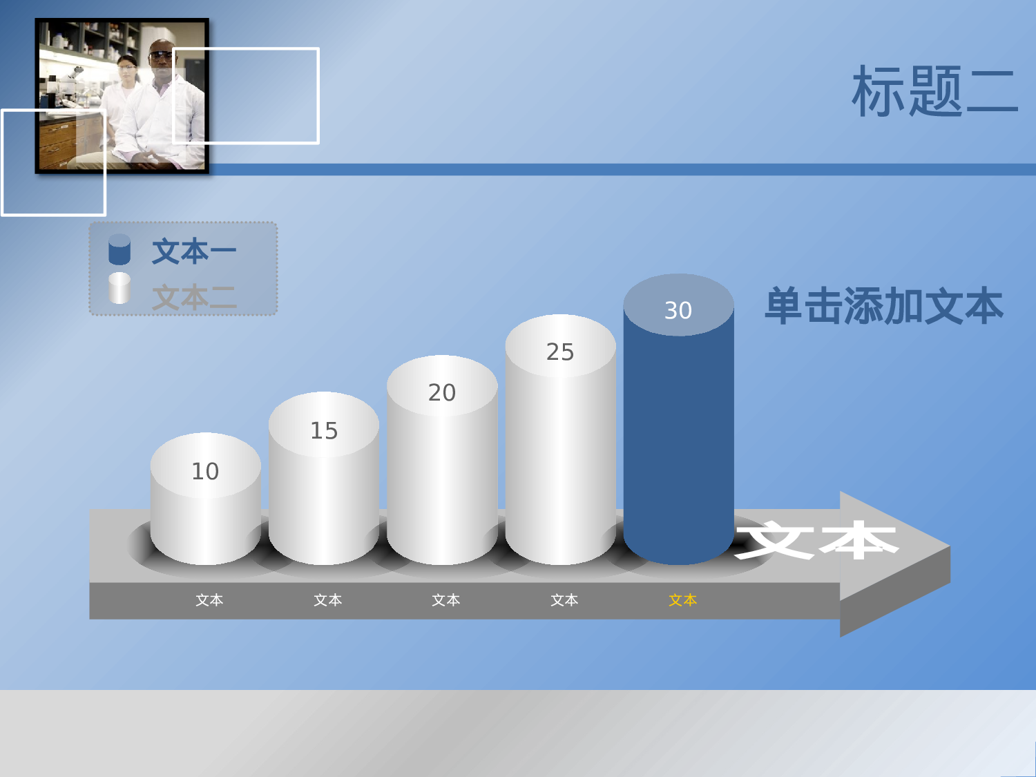 医疗护士38.pptx 第6页