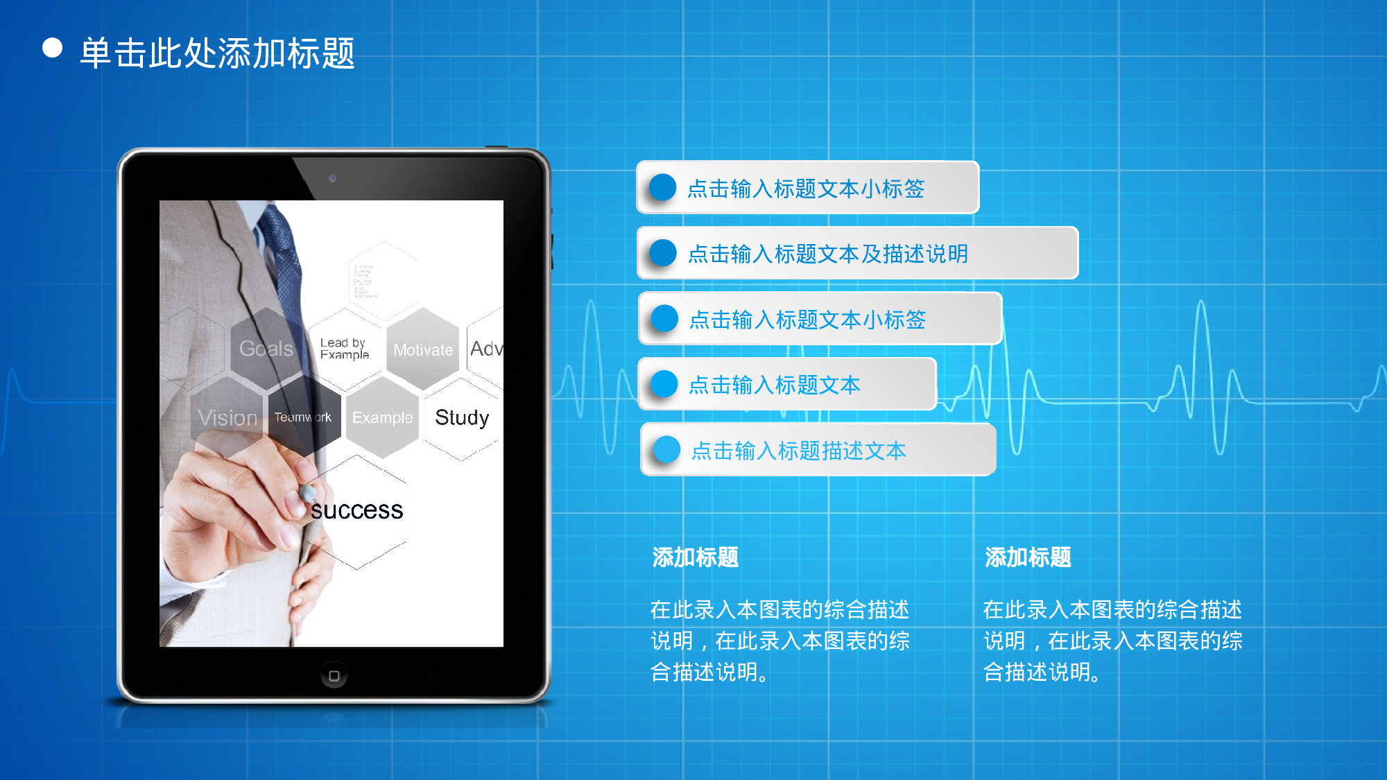 医学护理09046.pptx 第4页