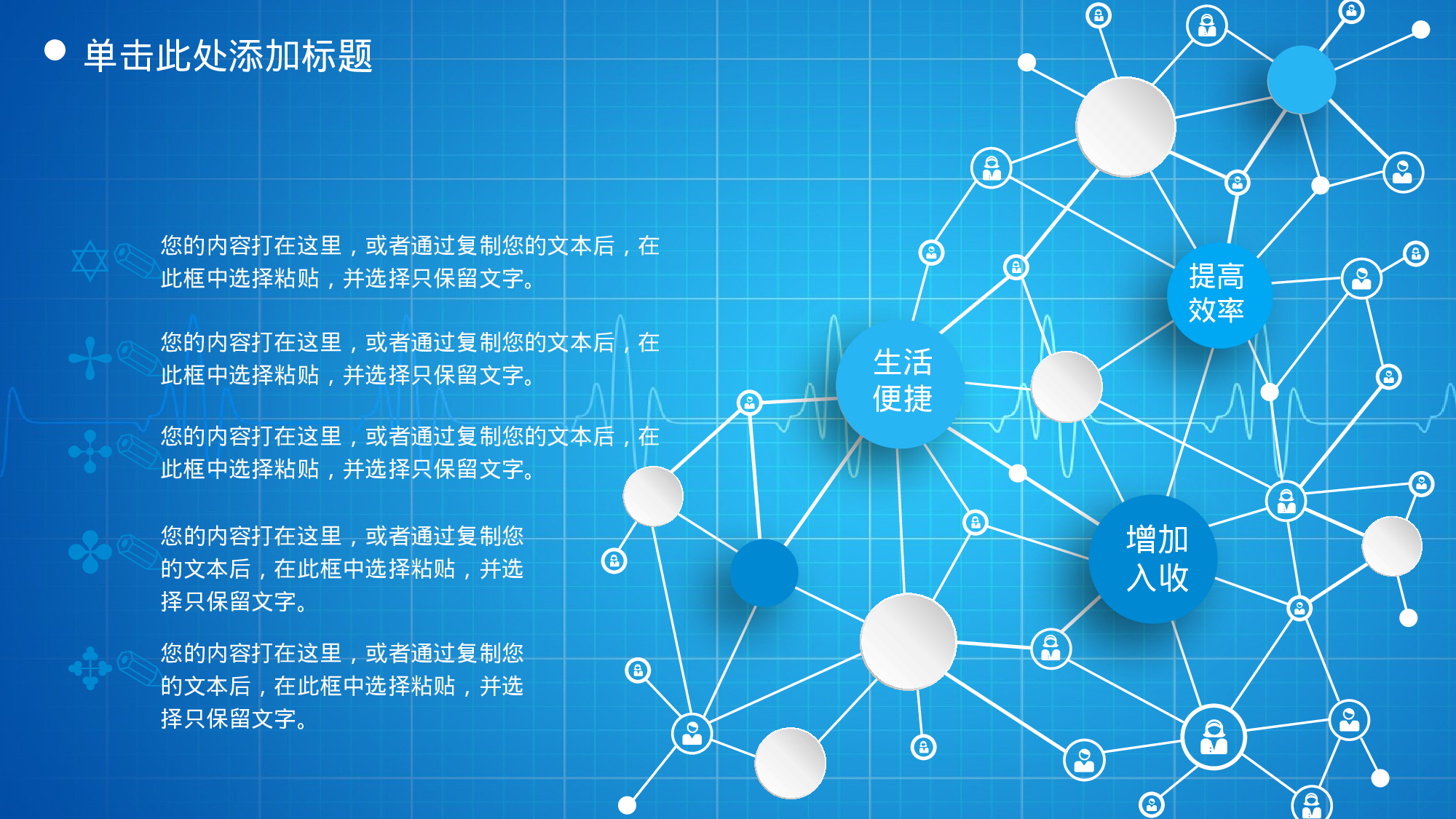 医学护理09046.pptx 第5页