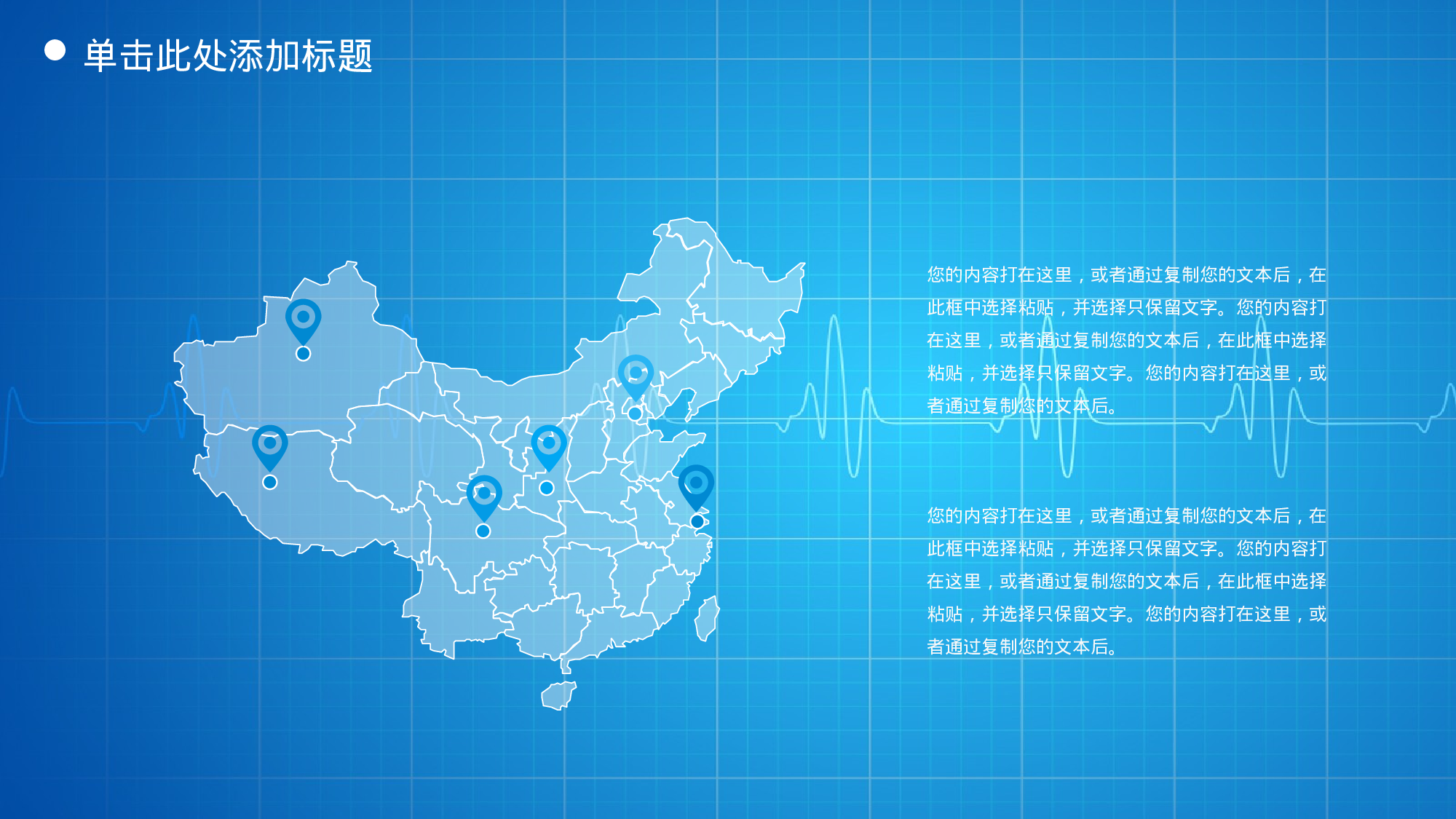 医学护理09046.pptx 第6页
