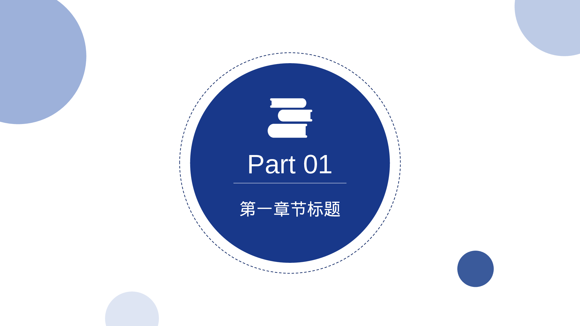 某某大学答辩通用模板335.pptx 第3页
