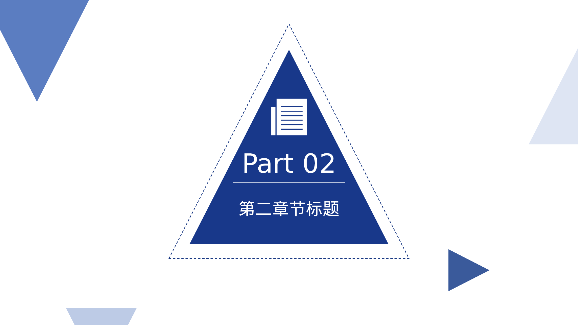 某某大学答辩通用模板335.pptx 第4页