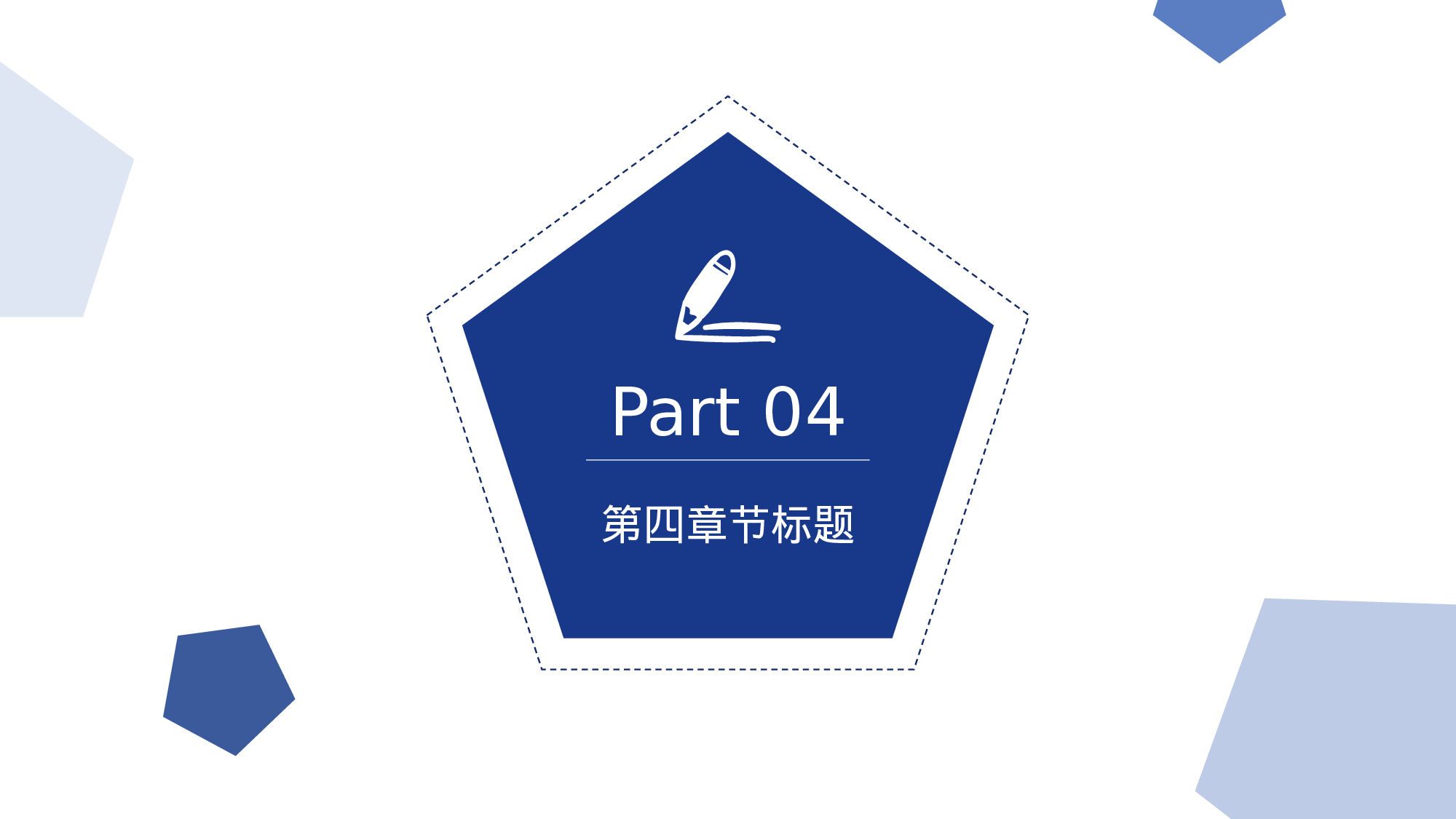 某某大学答辩通用模板335.pptx 第6页