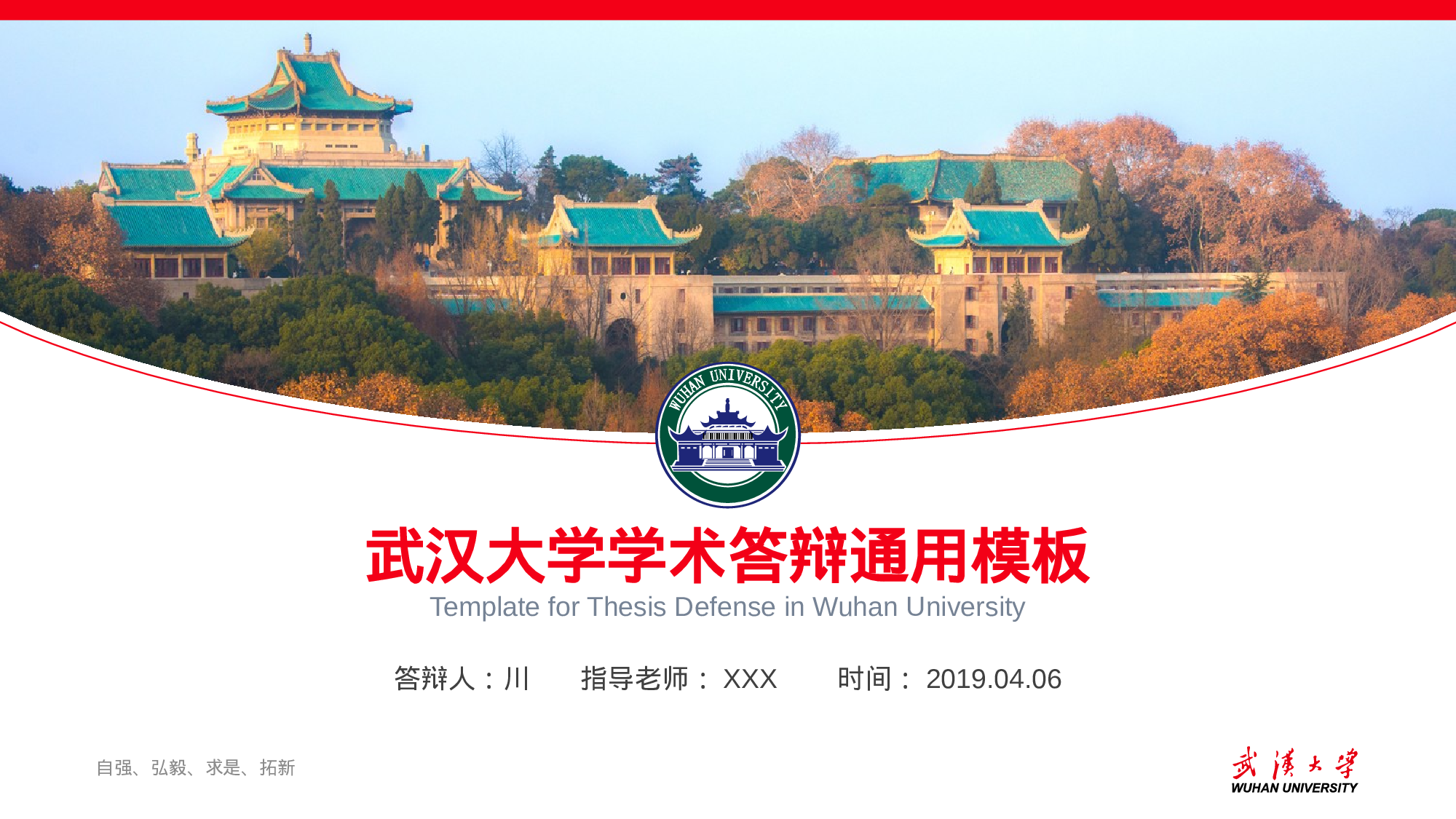 某某大学答辩通用模板337.pptx 第5页