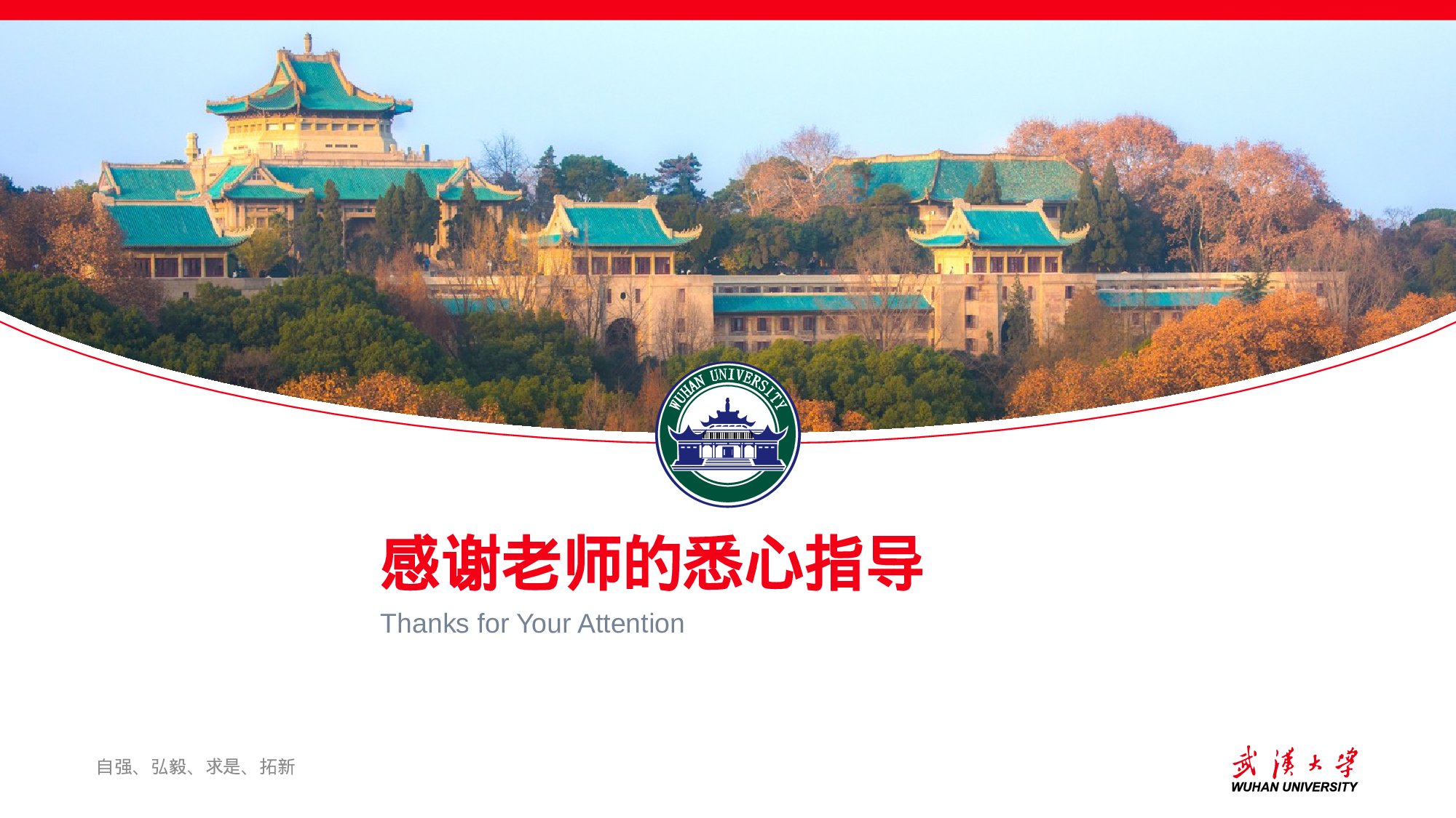 某某大学答辩通用模板337.pptx 第6页