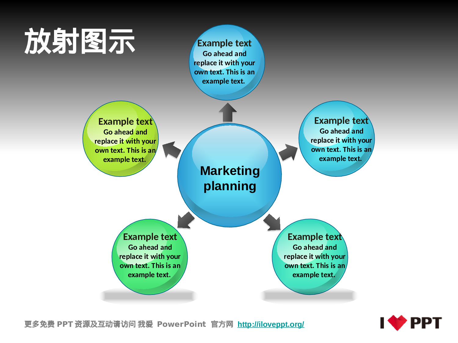 精美图表059514.pptx 第1页