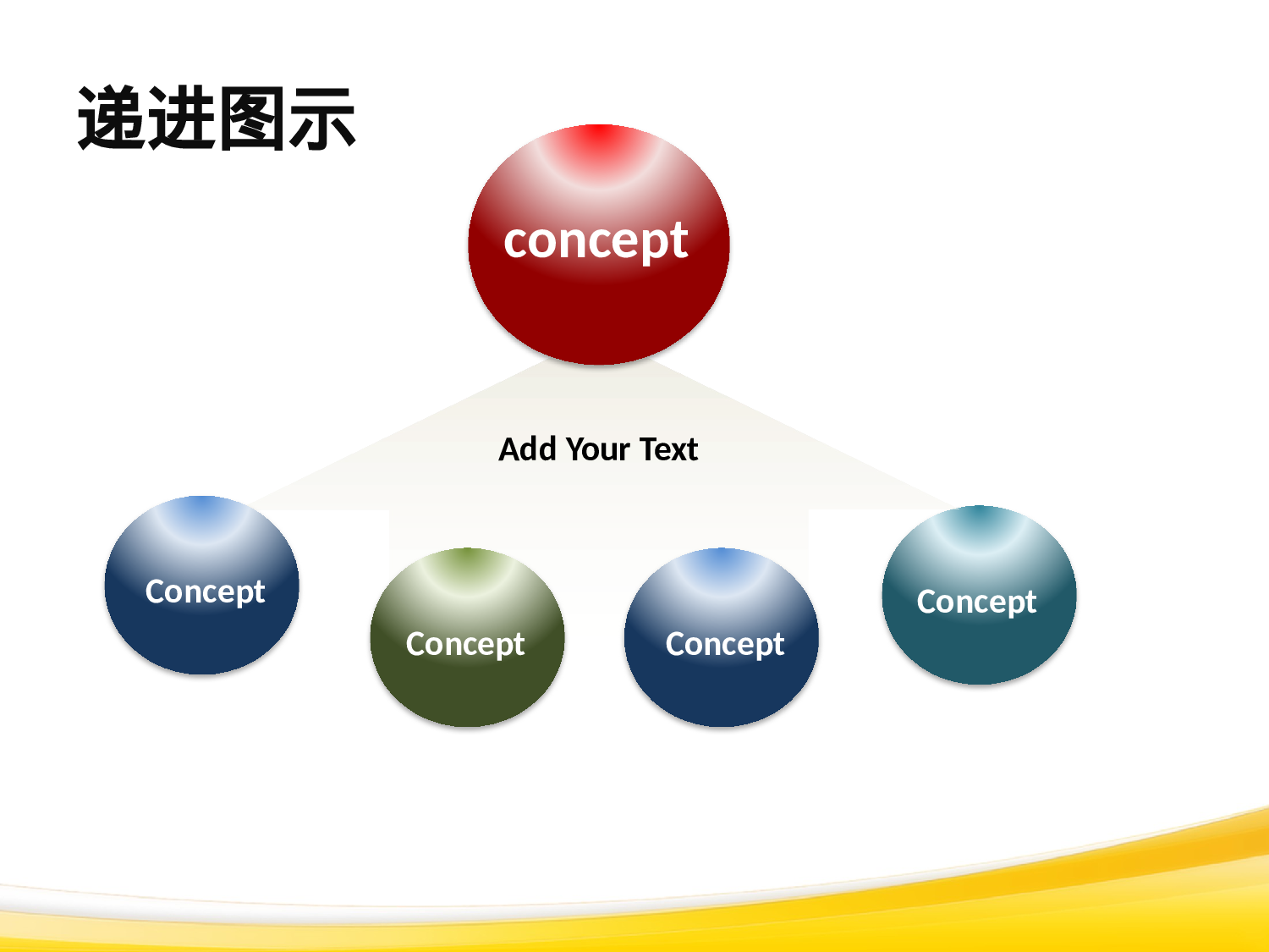 精美图表059613.pptx 第1页