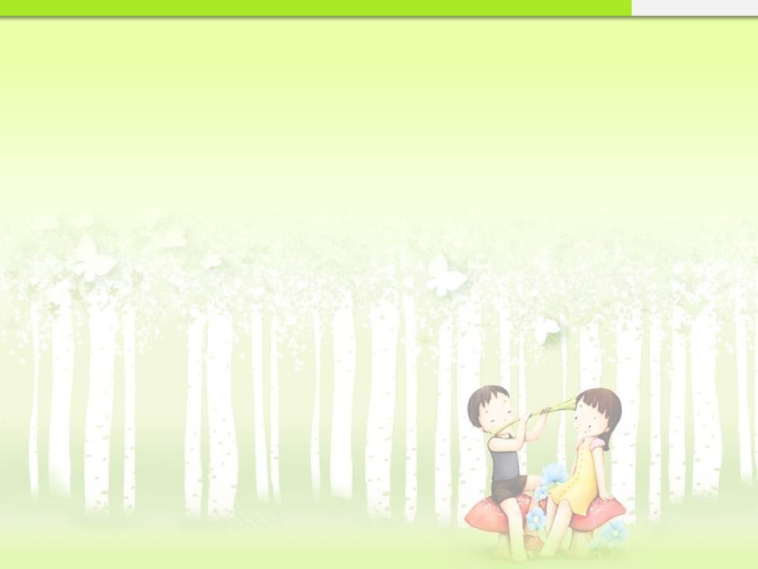 精美图表0608134.pptx 第2页