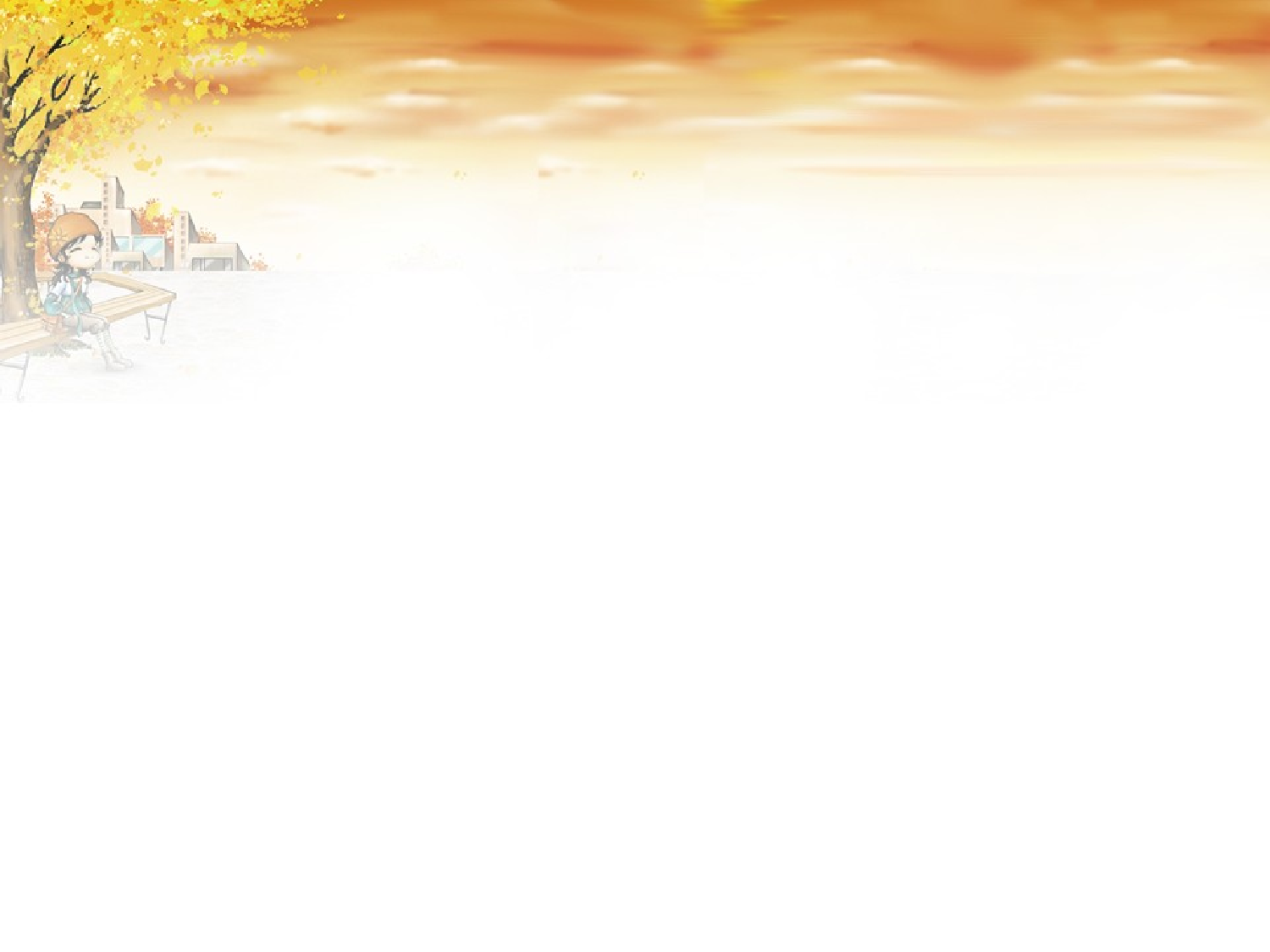 精美图表0611130.pptx 第2页