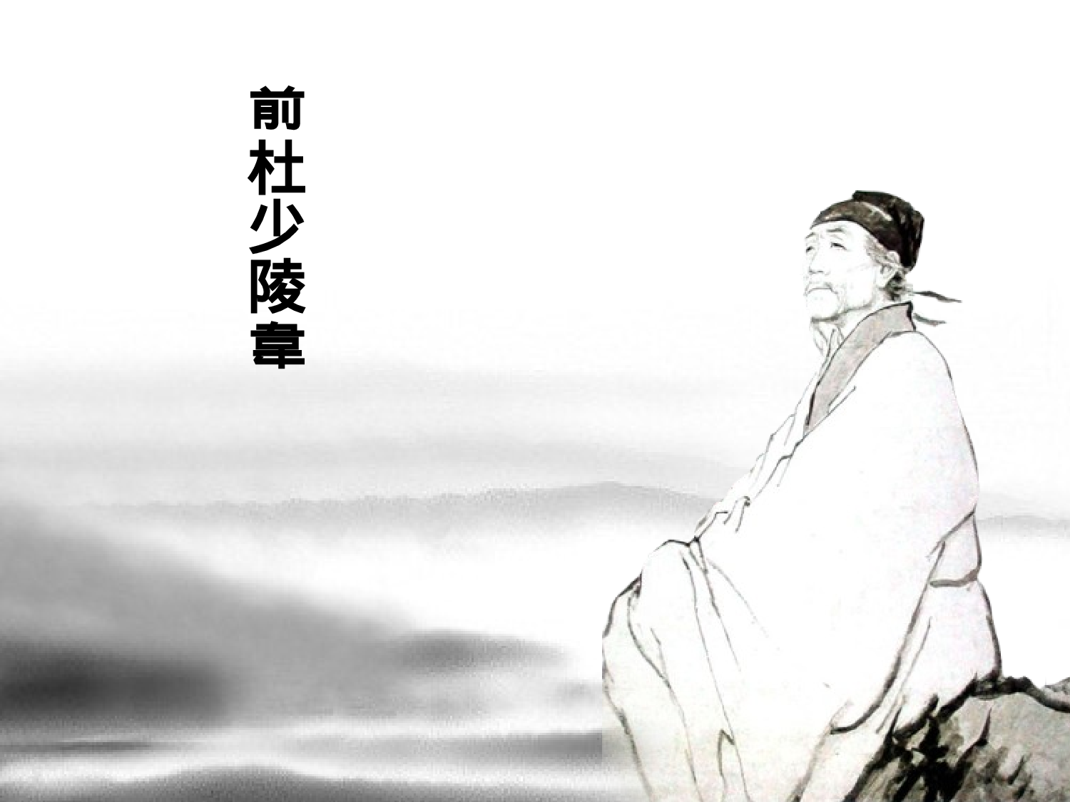 精美图表0637109.pptx 第1页